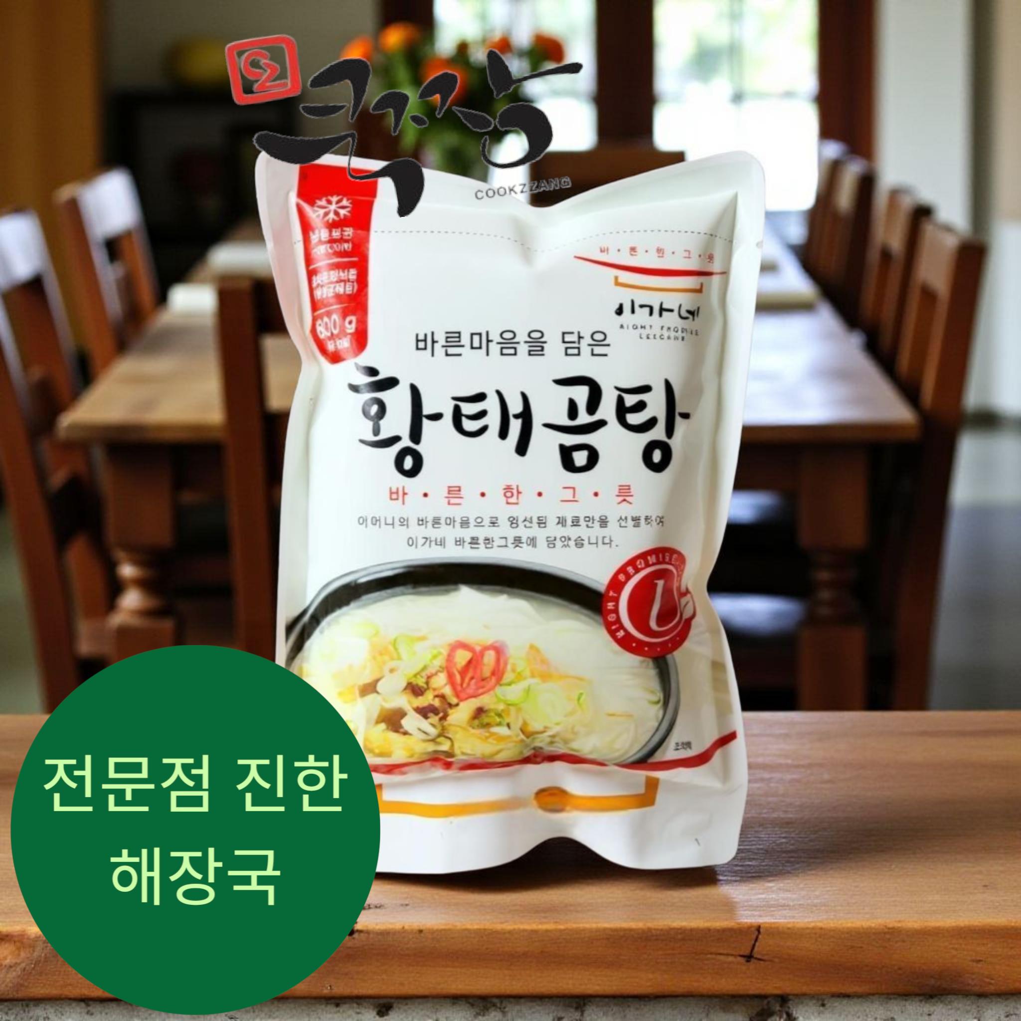 명장 이가네 진한황태곰탕 600g