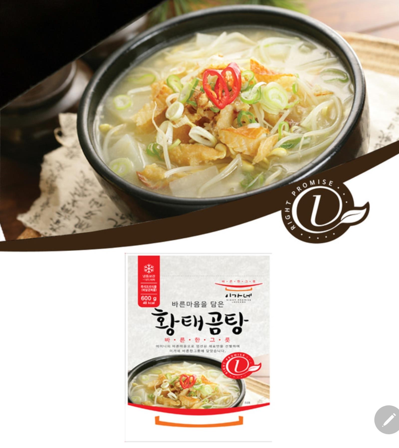 이가네)황태곰탕 600g
