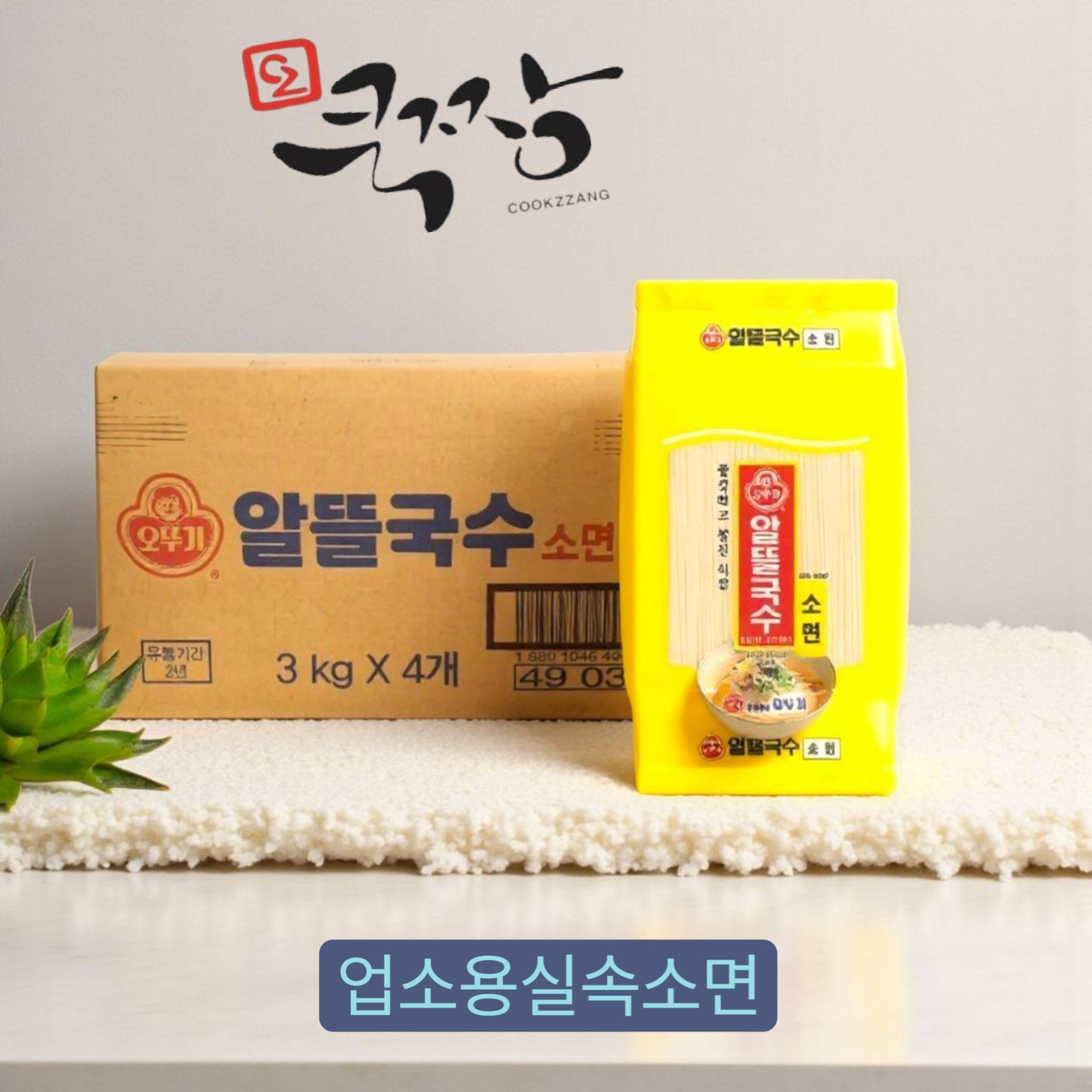 오뚜기) 알뜰국수소면3kg
