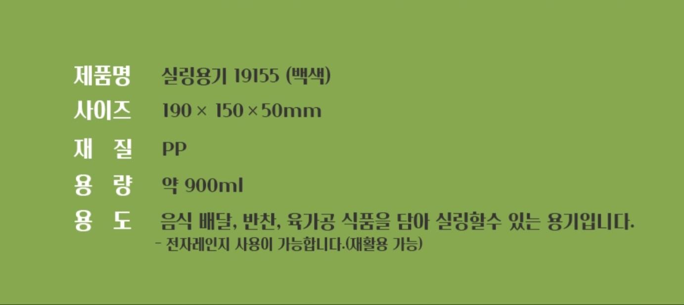 실링1915/50 백색 상세 이미지