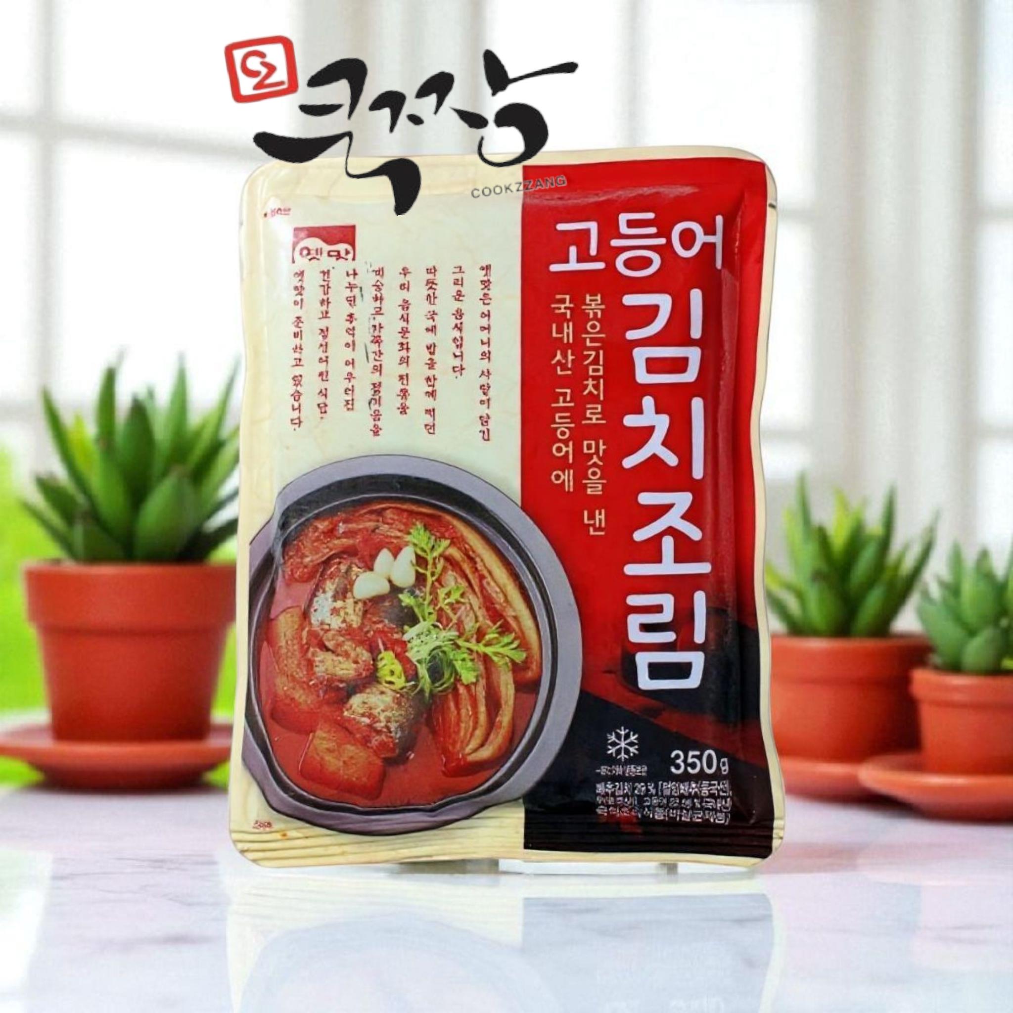 고등어김치조림 메인 이미지