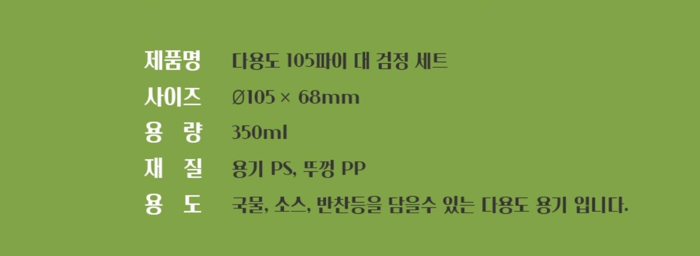 보조 제품 이미지
