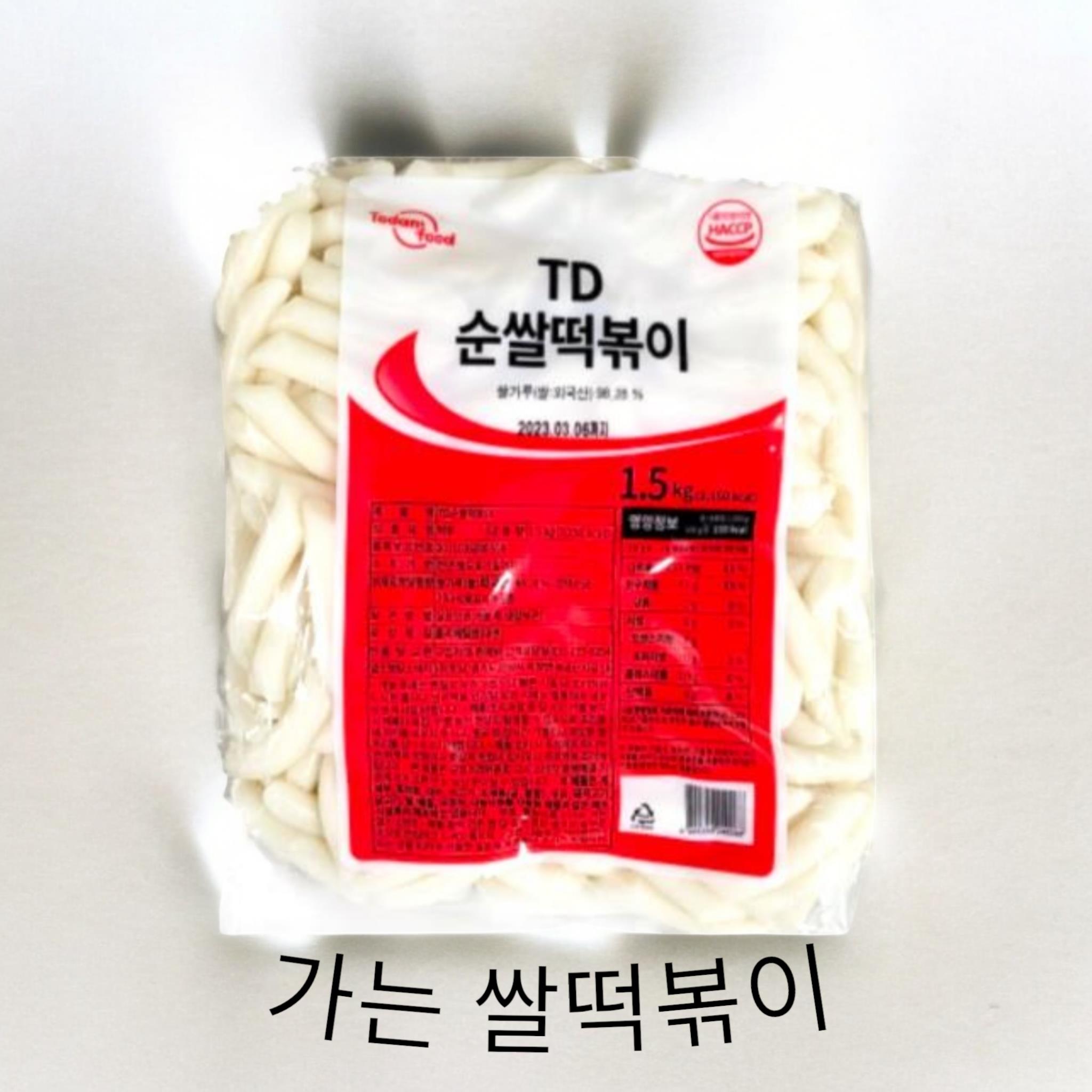 토담 쌀소떡볶이