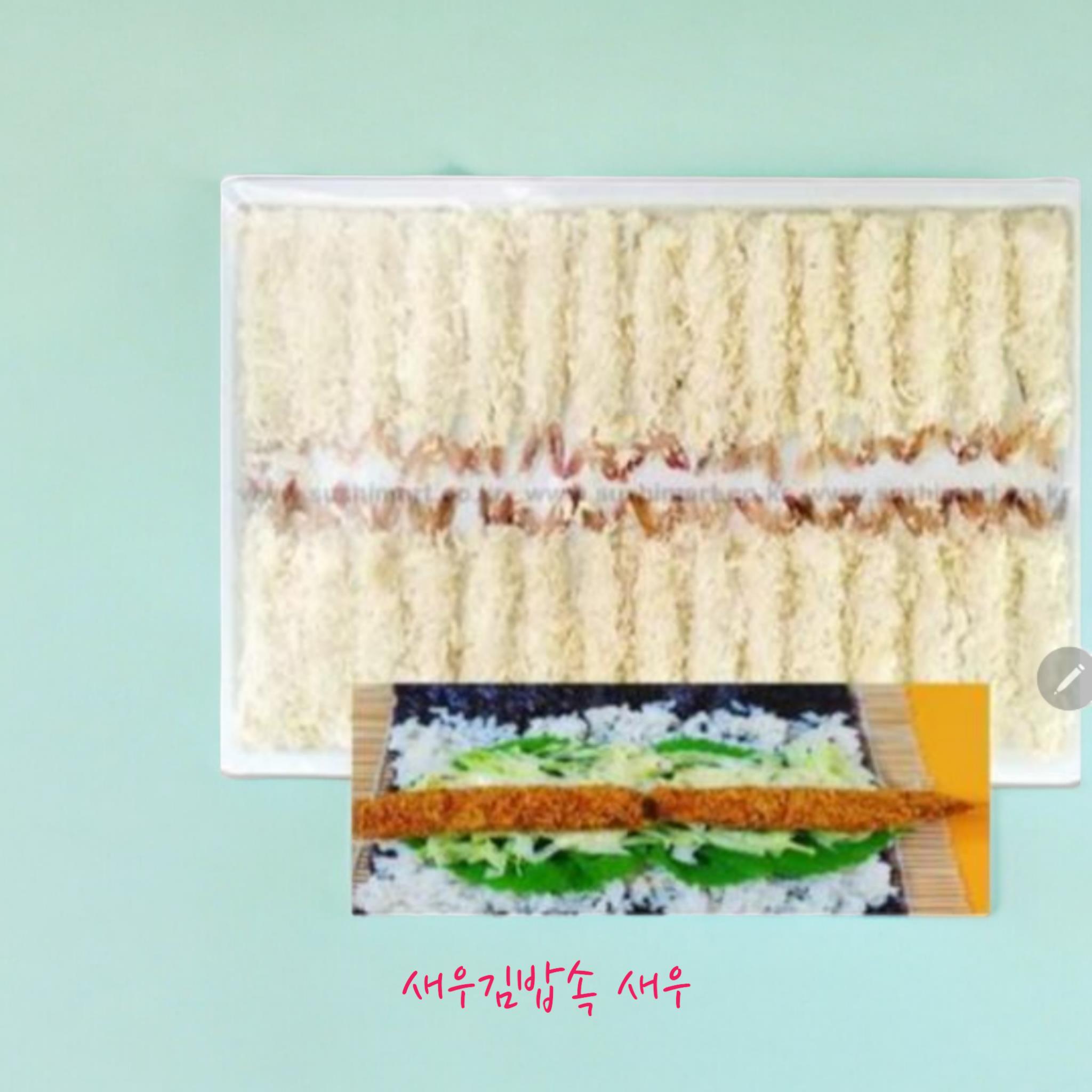 새우튀김 김밥용 12g*30개