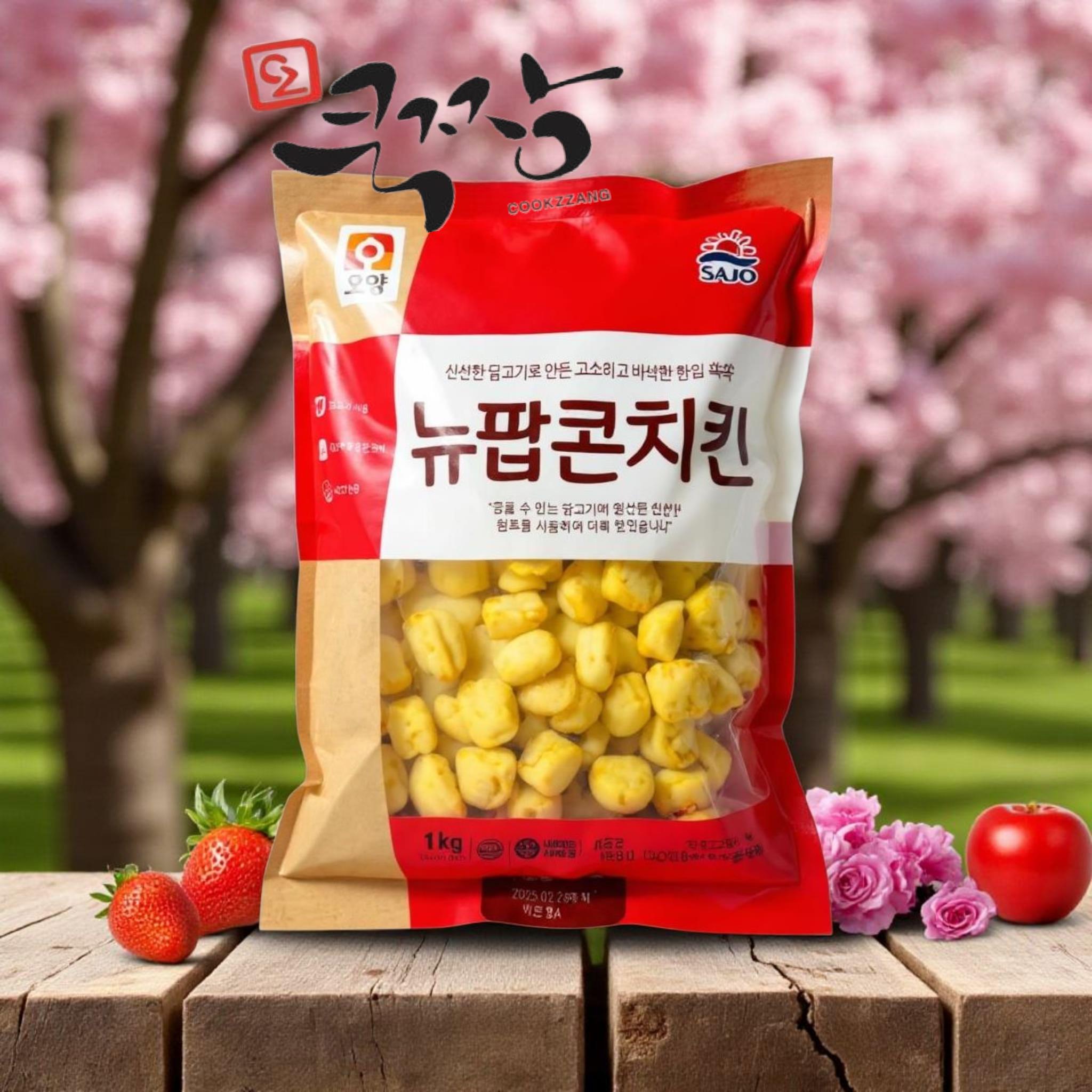 후라이드치킨 1kg 메인 제품 이미지
