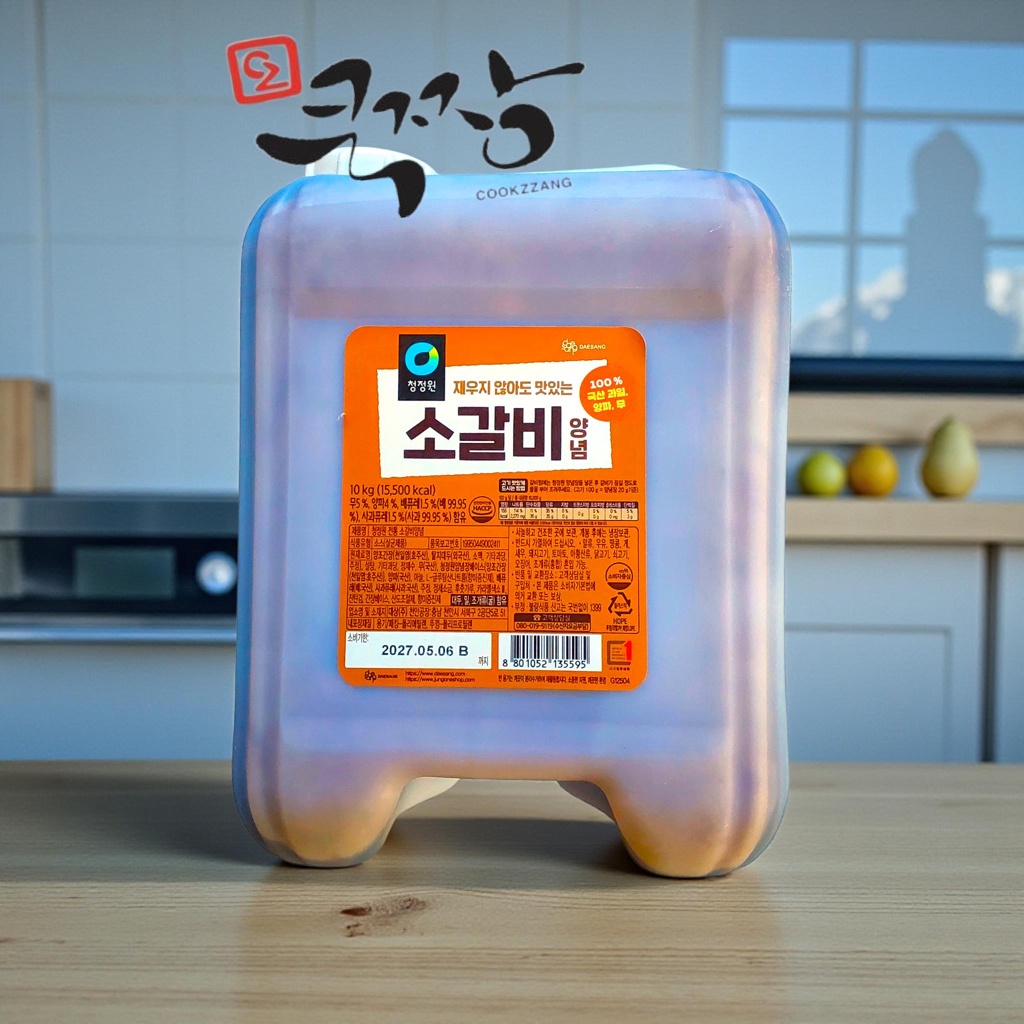청정원 소갈비양념 10kg