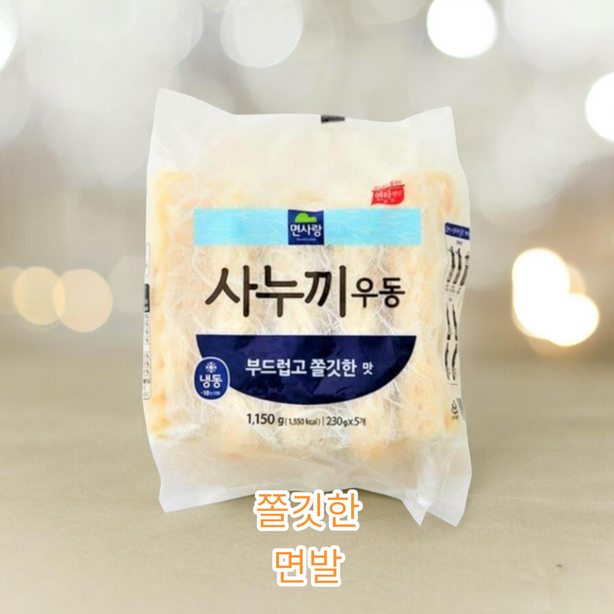면사랑 사누끼우동면 5인식