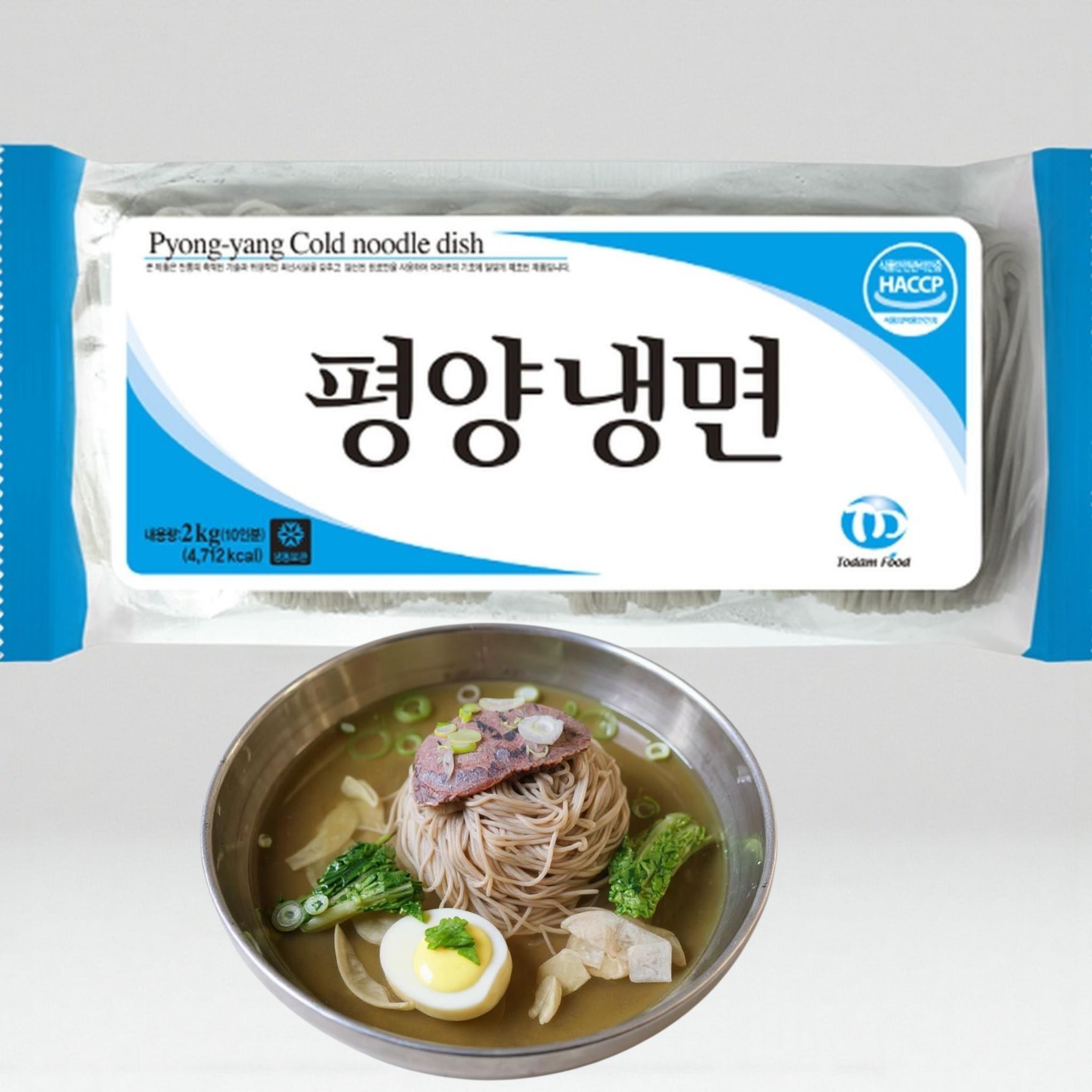 토담 평양냉면 2kg