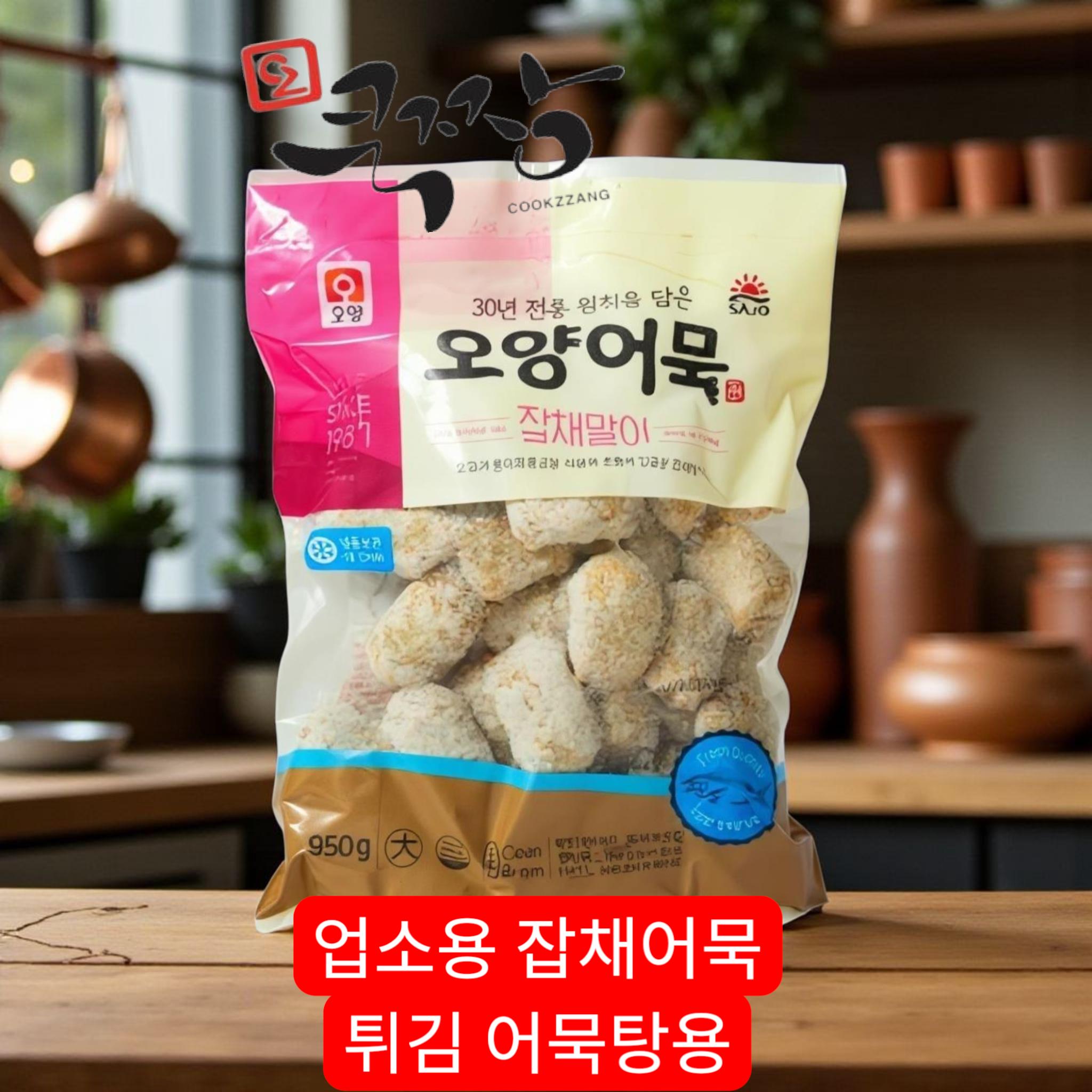 사조 잡채말이어묵 메인 이미지