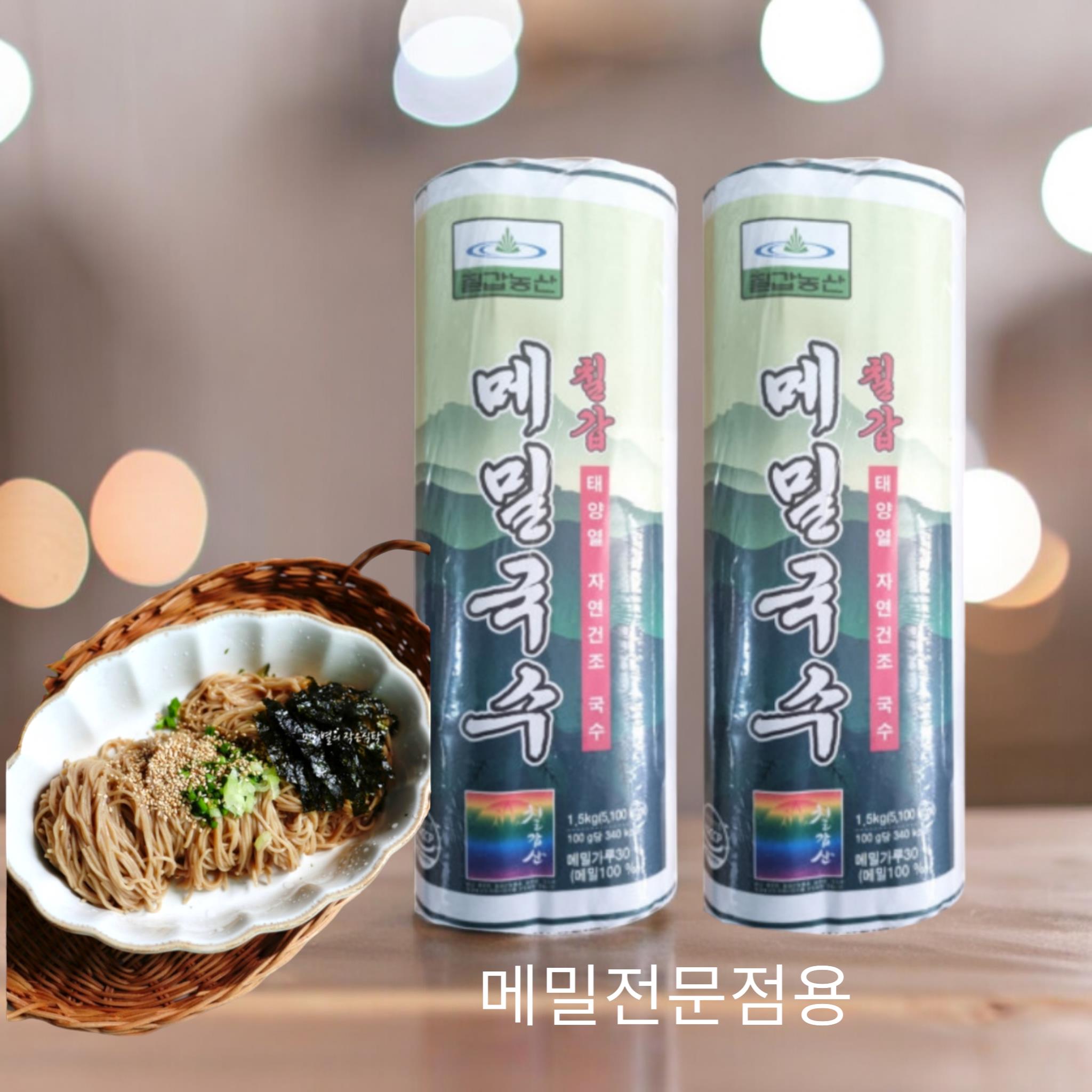 칠갑)건메밀국수1.5kg