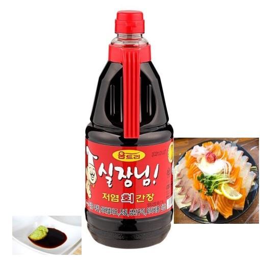 움트리 실장님 저염 회간장 메인 이미지