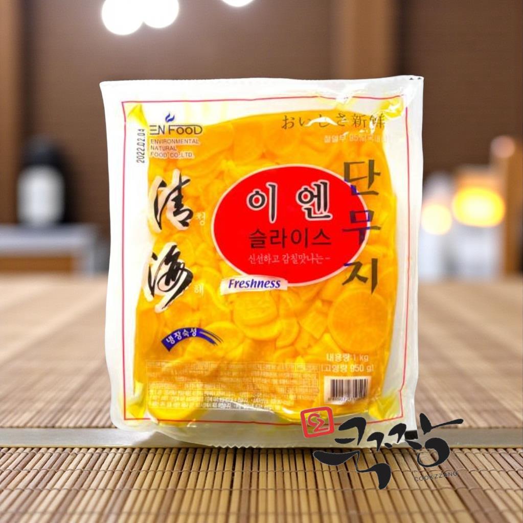 이엔 일식 슬라이스 단무지 1kg
