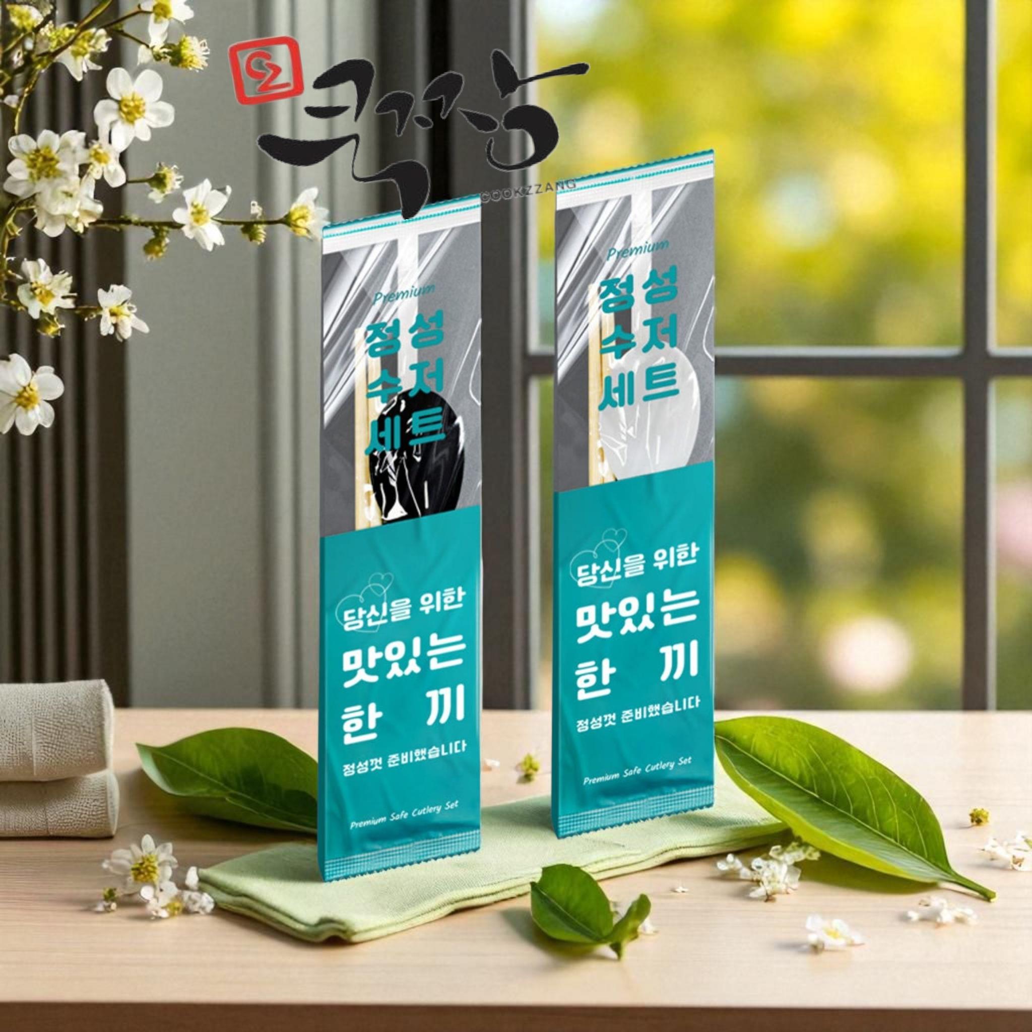 쿡팩 수저세트 검정 상세