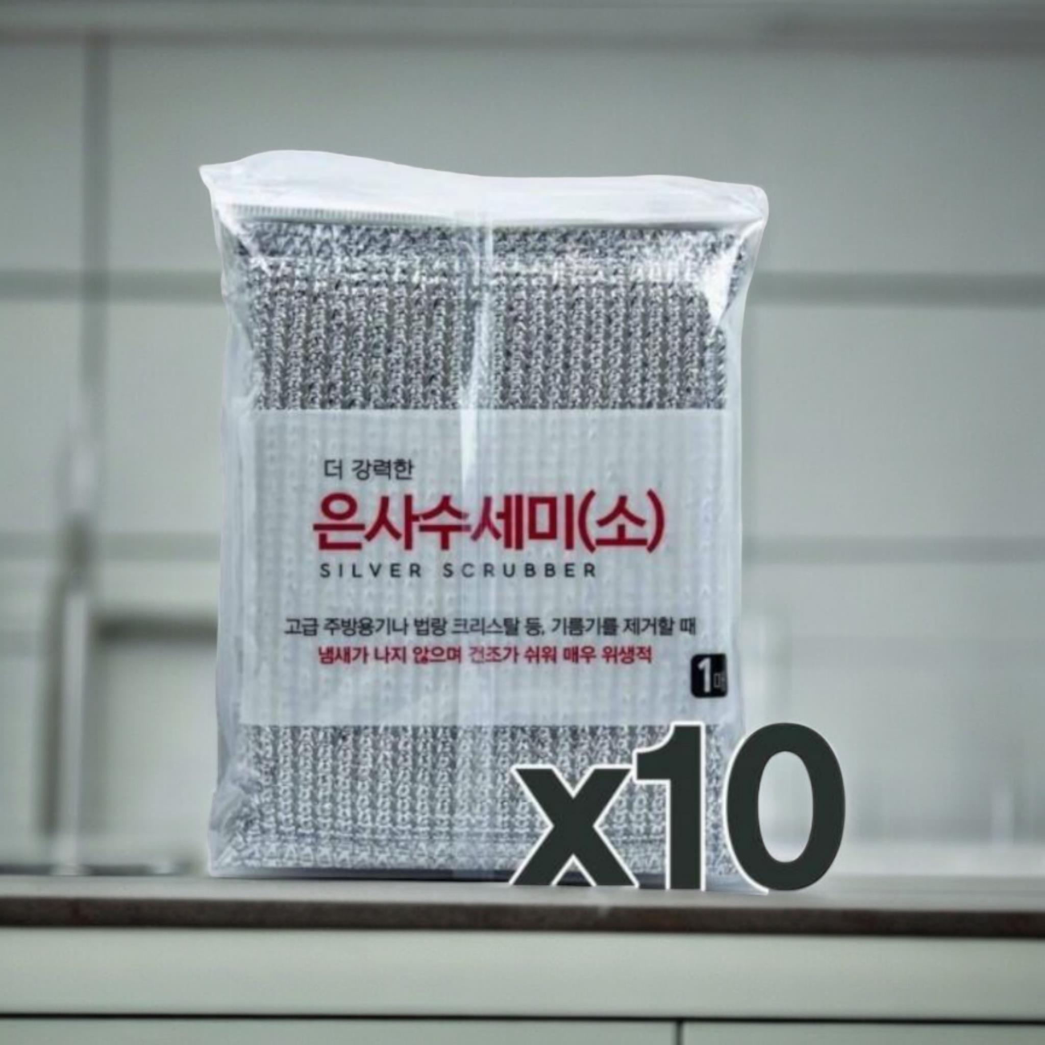 반짝이 은사수세미 소
