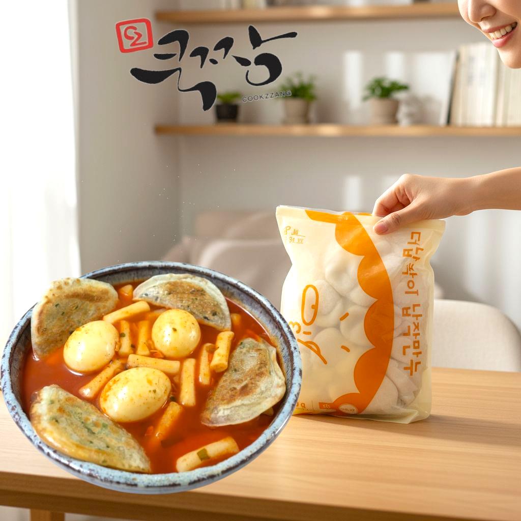 대구납작만두 1kg