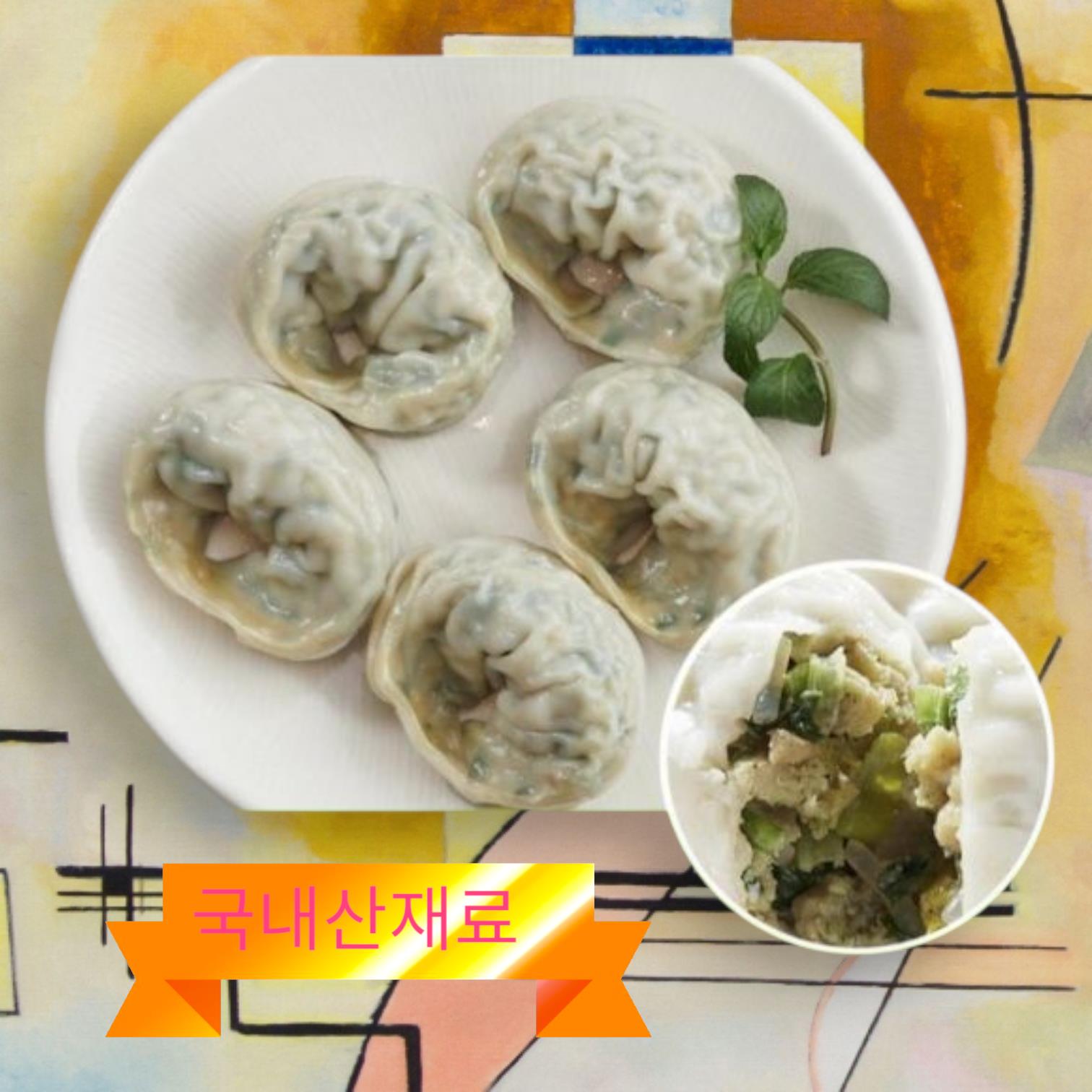 한만두)평양왕만두1.4kg