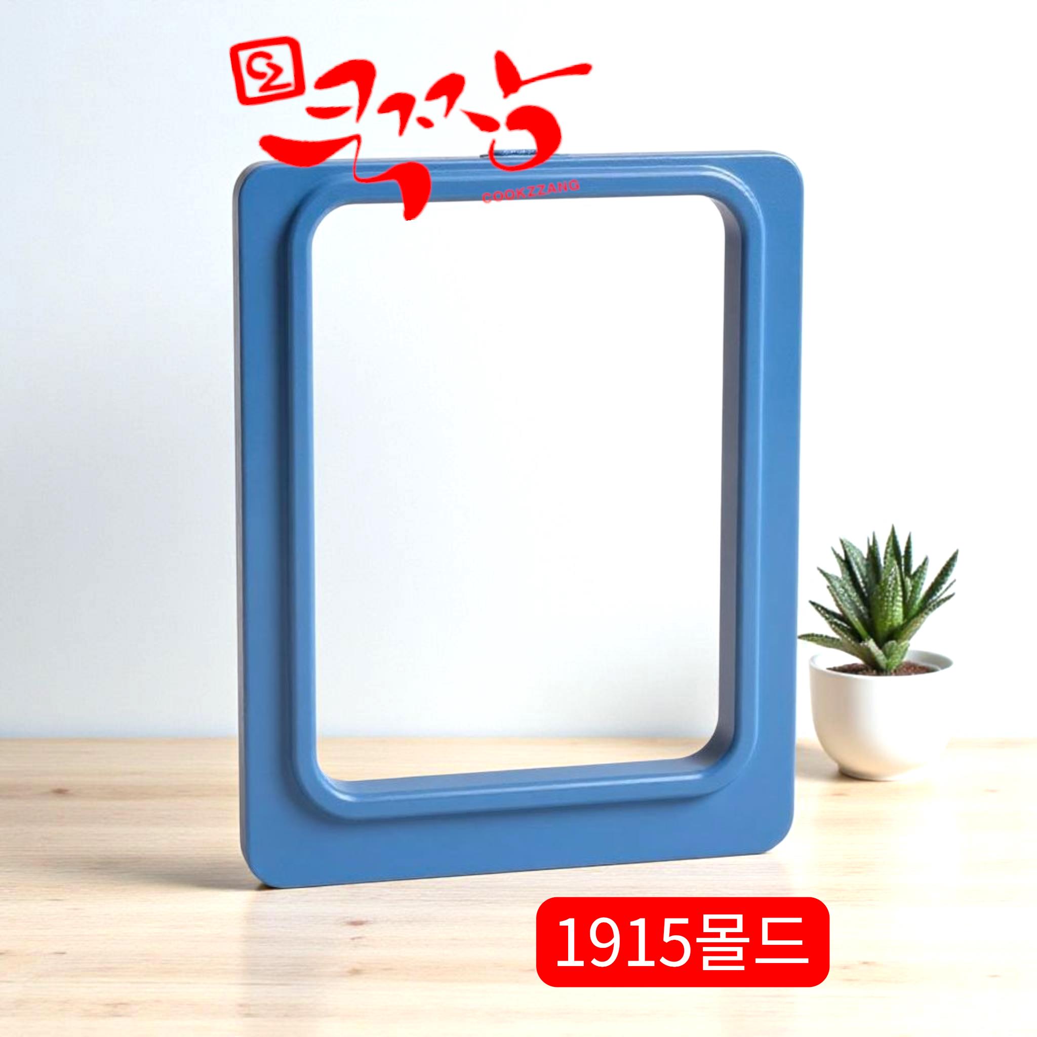 일회용 용기(1915) 메인 이미지