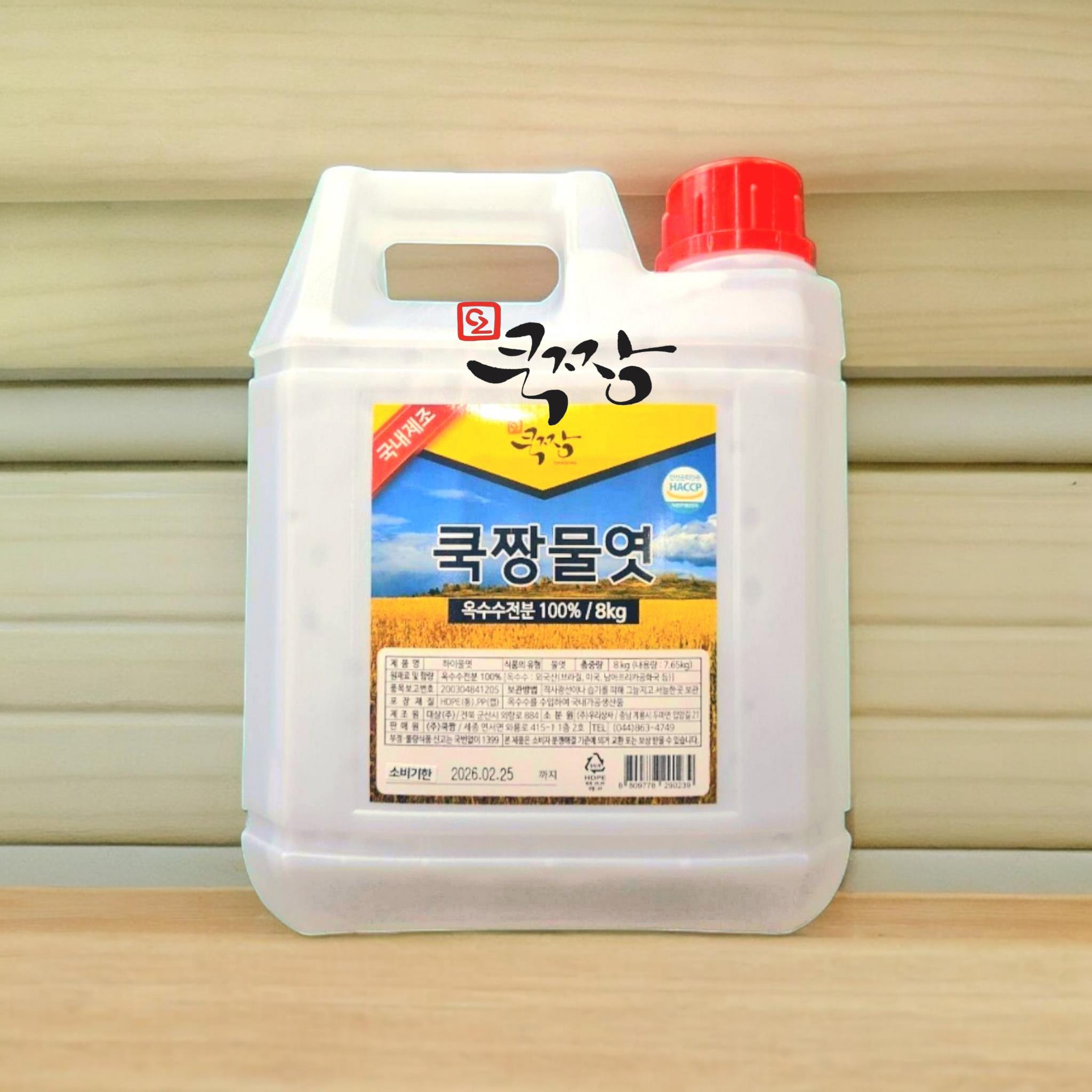 쿡짱 진한이온물엿 8kg