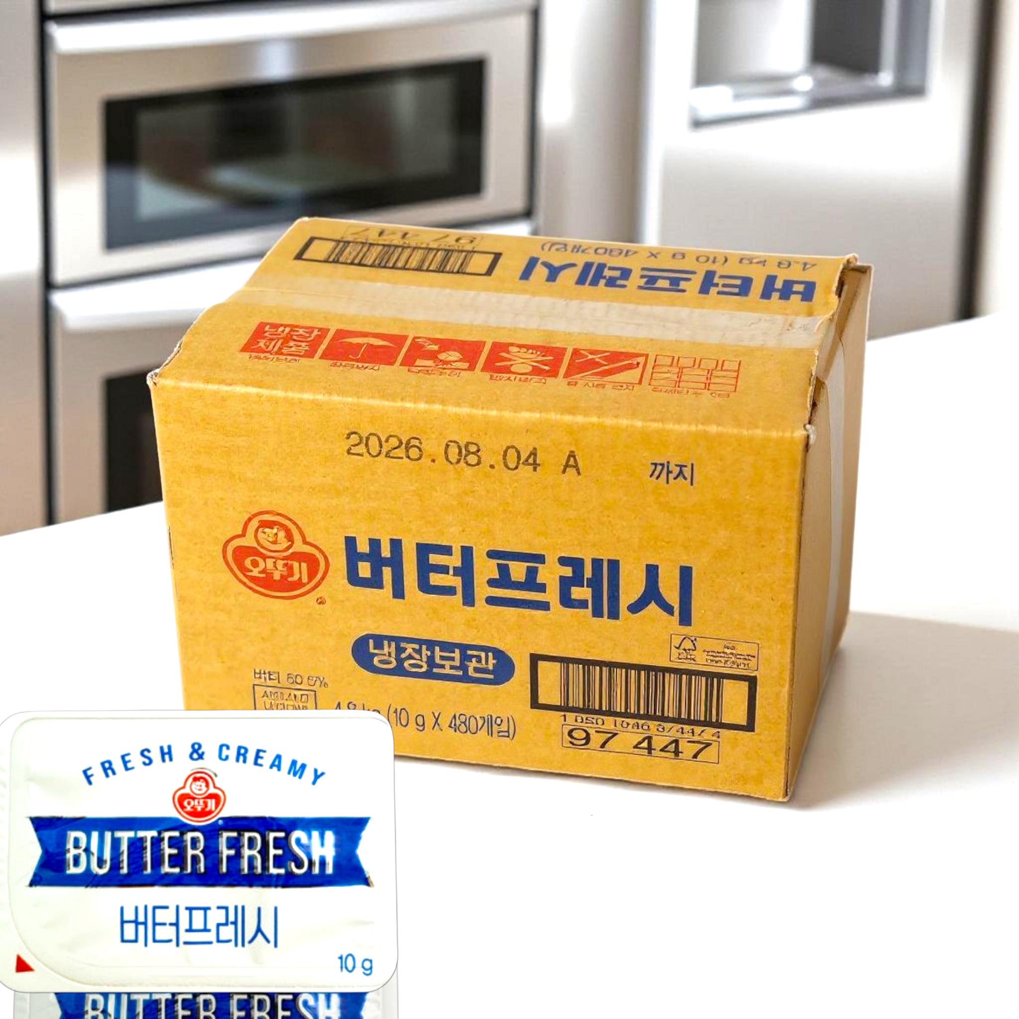 버터프레시 사용 예시