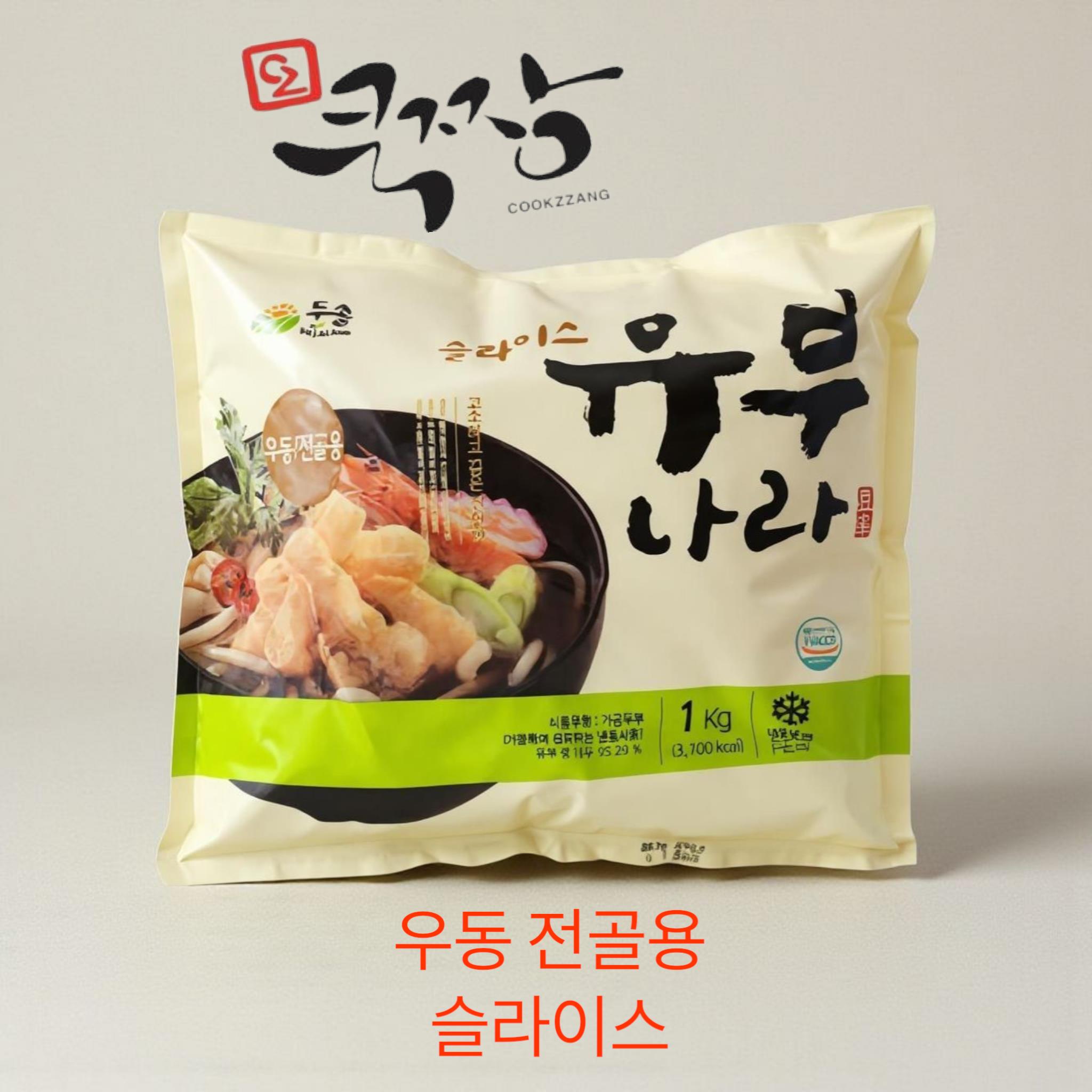 두솔 유부슬라이스 메인 이미지