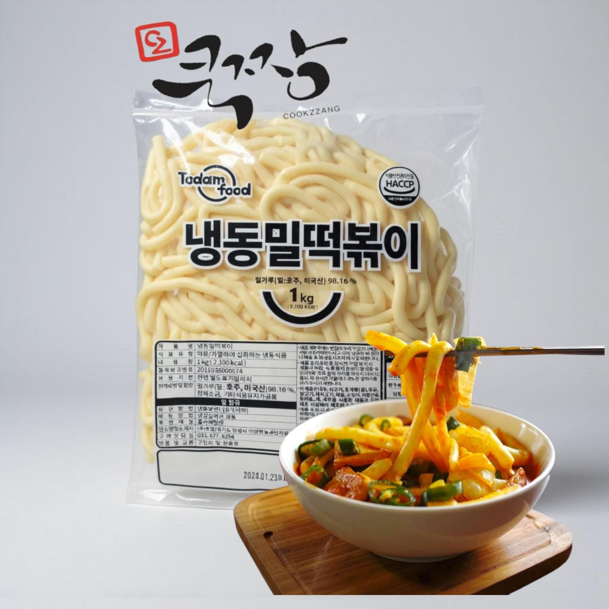 토담 누들 밀떡볶이 1kg