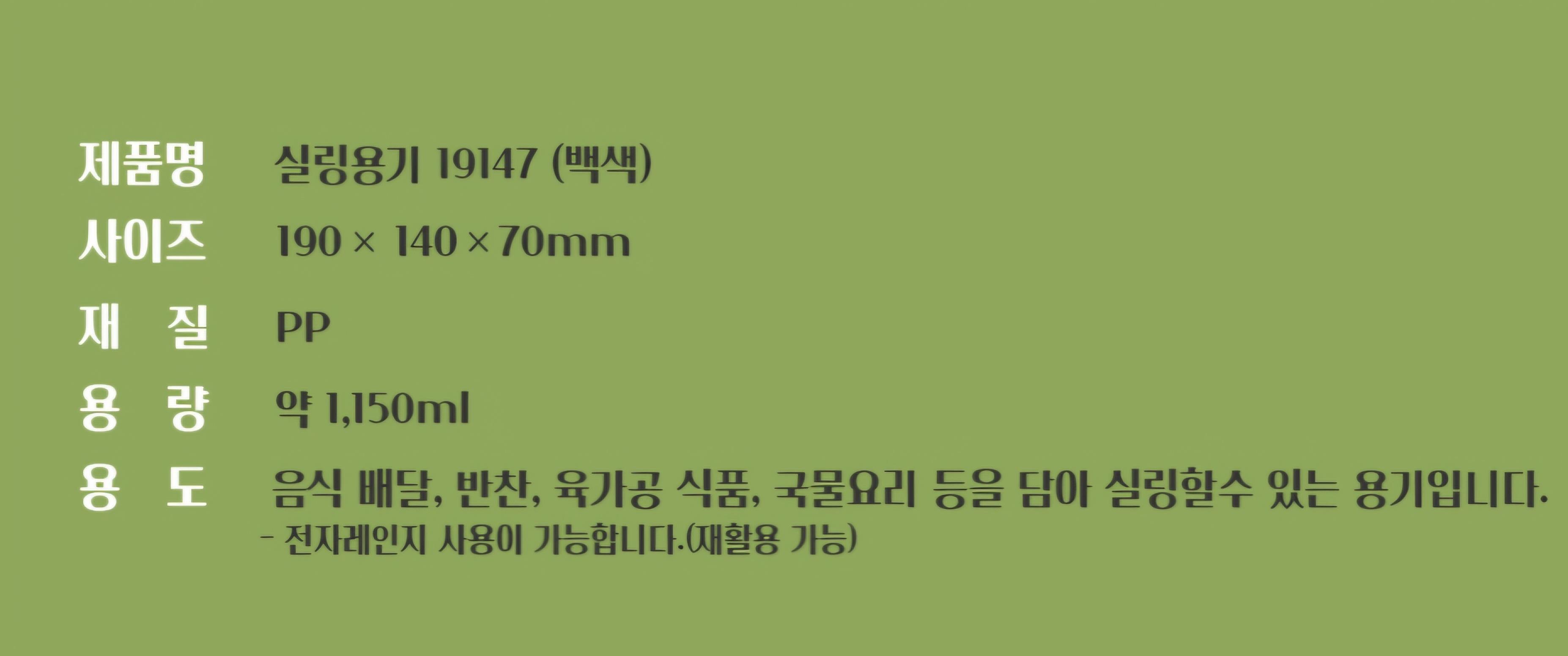 실링2호 백색1914/70 - 상세 이미지