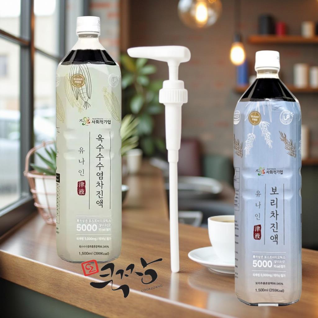 유나인 옥수수수염차 상세2