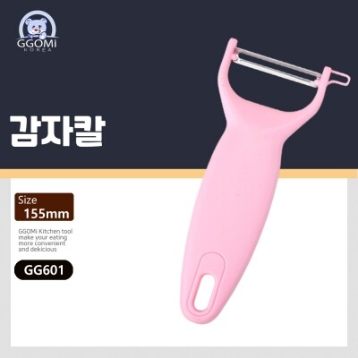 세종 감자칼 155mm