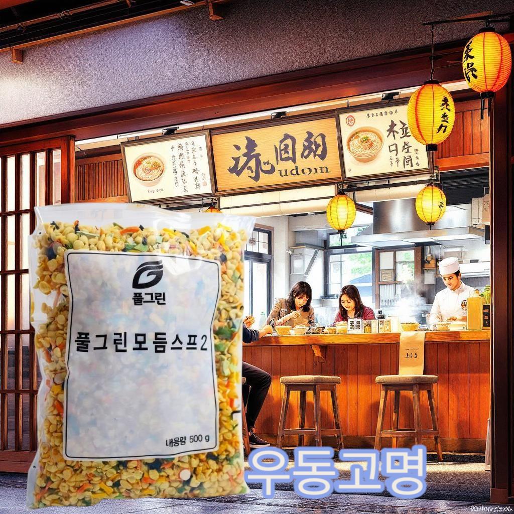 풀그린 우동용 건더기스프 500g
