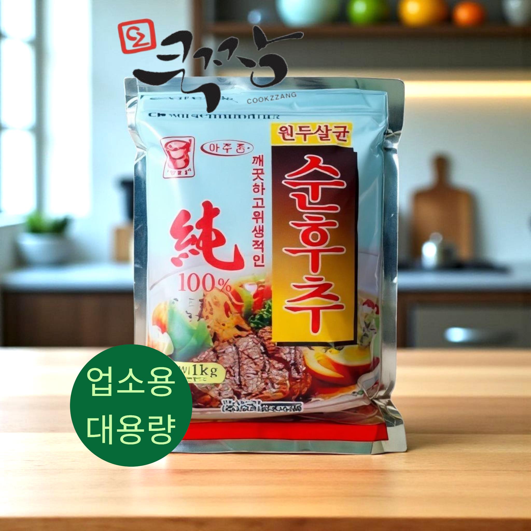 맷돌표 승진 흑후추 1kg 업소용 대용량 제품 이미지