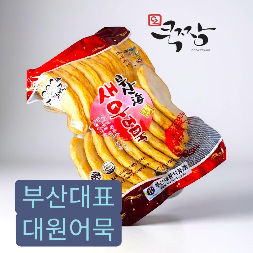 대원 새우어묵 800g 메인 이미지