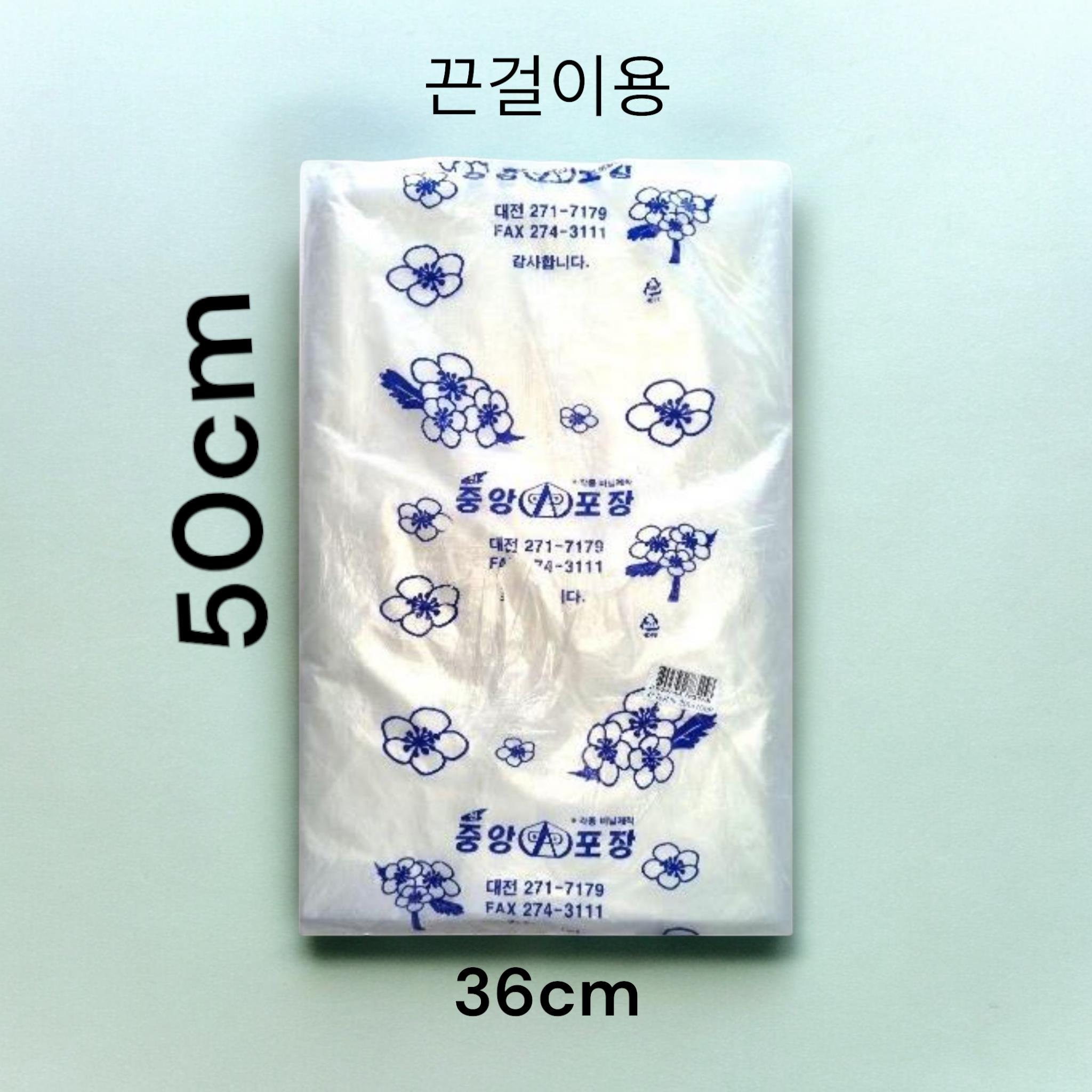 봉투)속지(준특)50*35