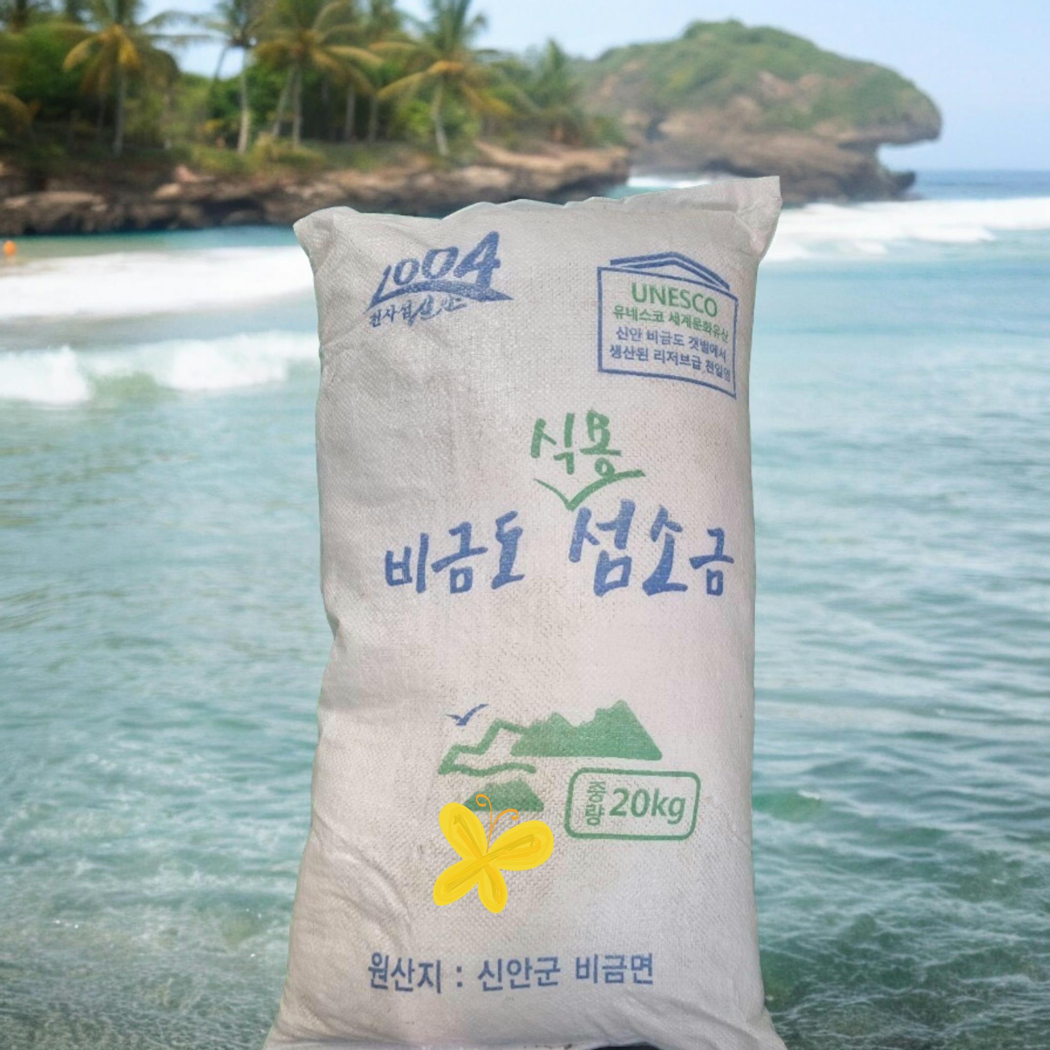 소금천일염간수빠진20kg 제품 이미지