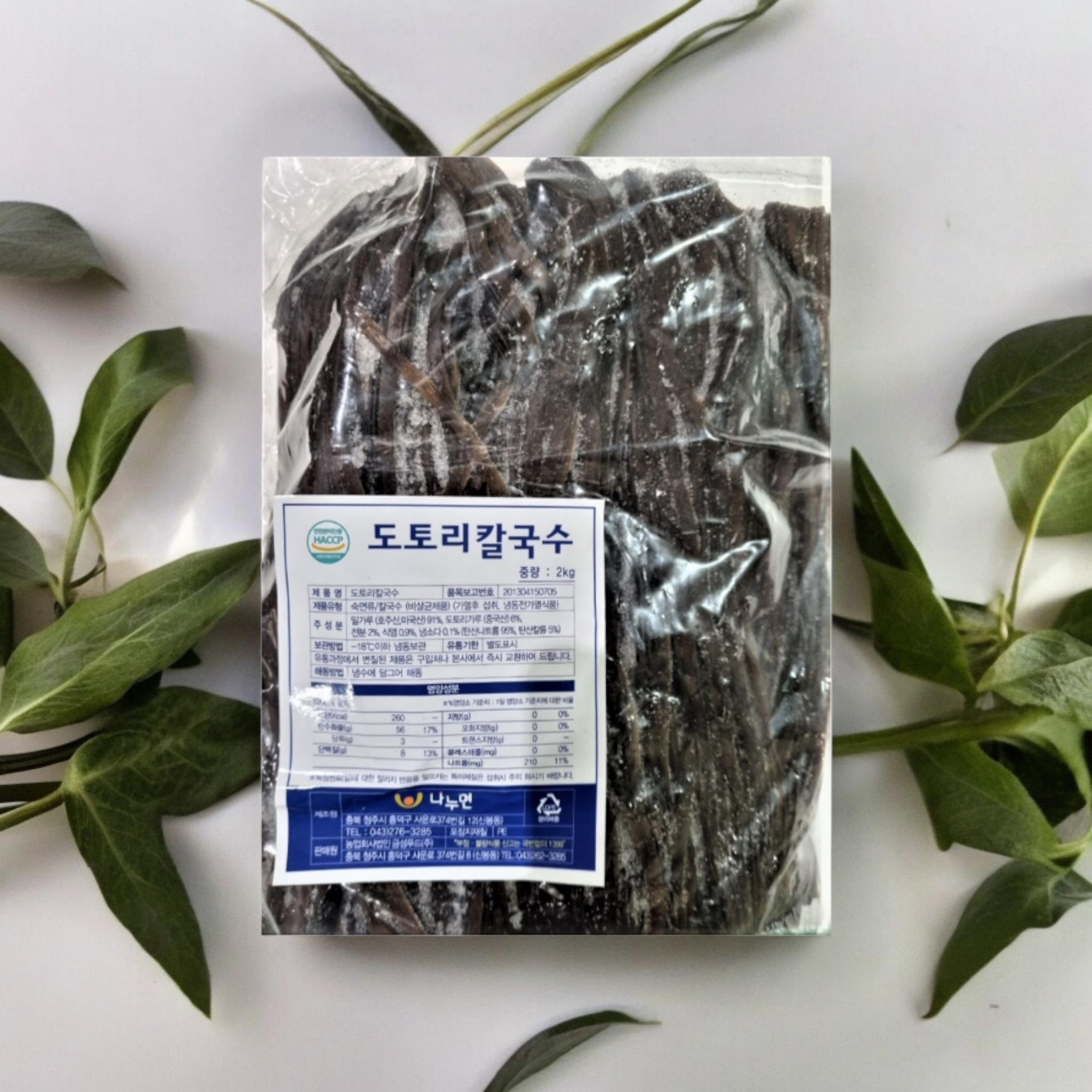 냉동 도토리칼국수면 2kg