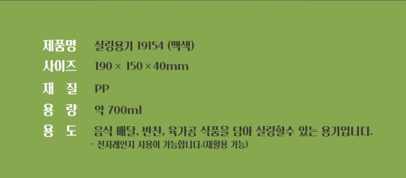 플레1915/40 용기 상세 이미지