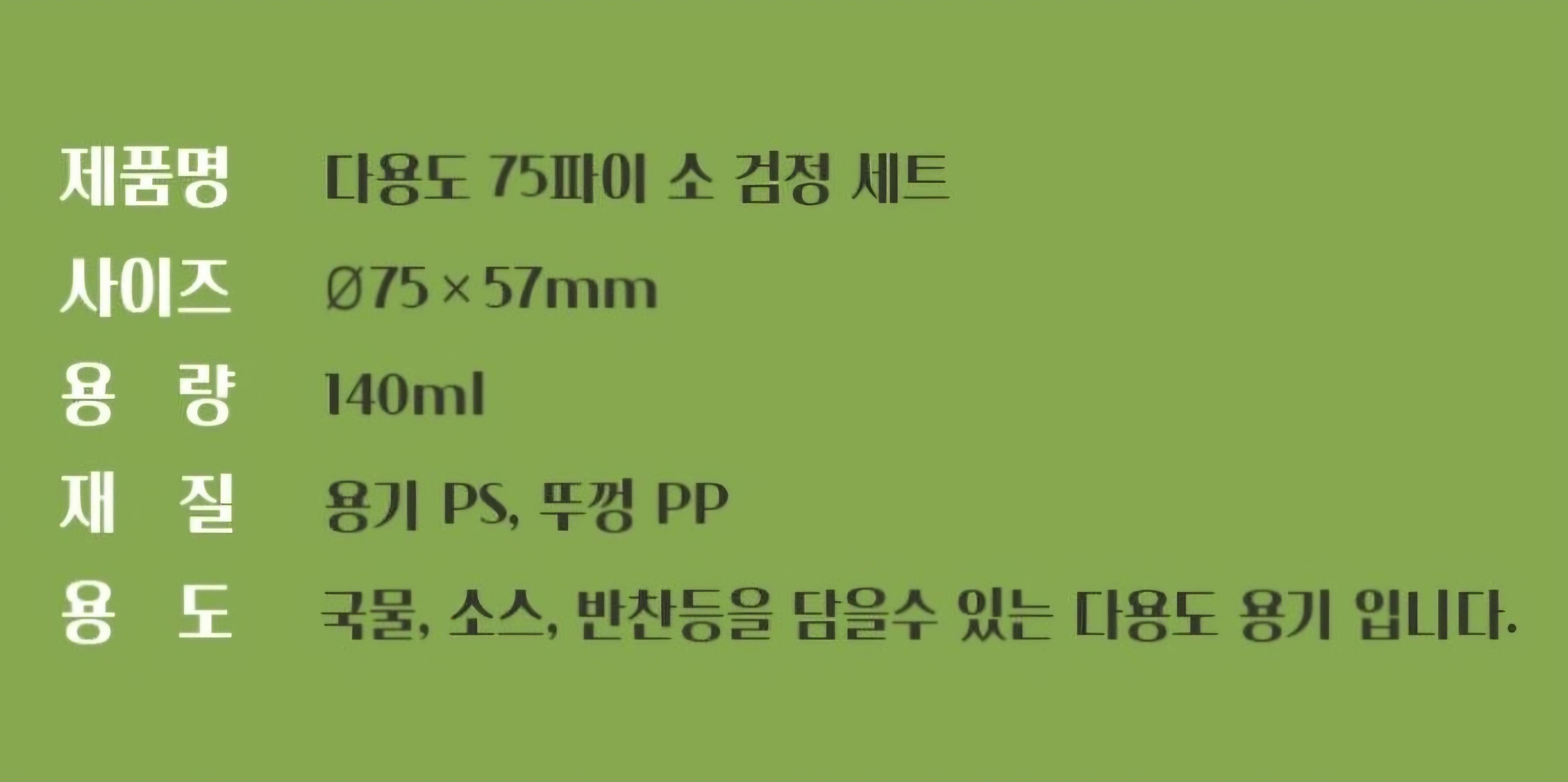 제품 상세 정보