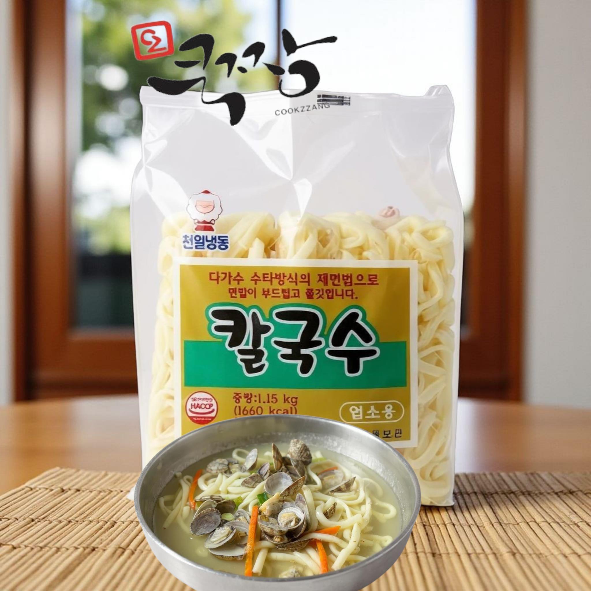 천일 냉동칼국수 5입