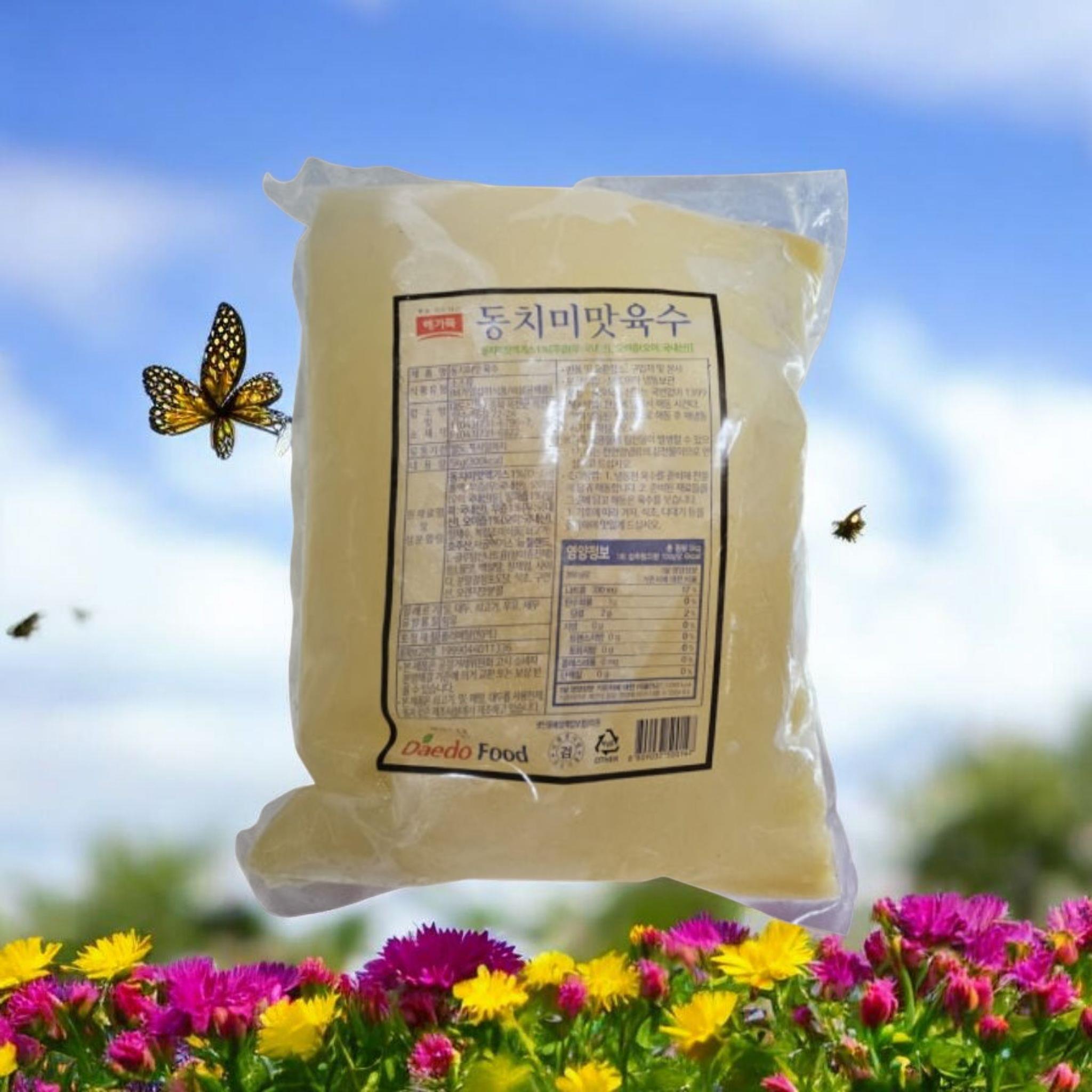 동치미육수 포장 라벨 정보