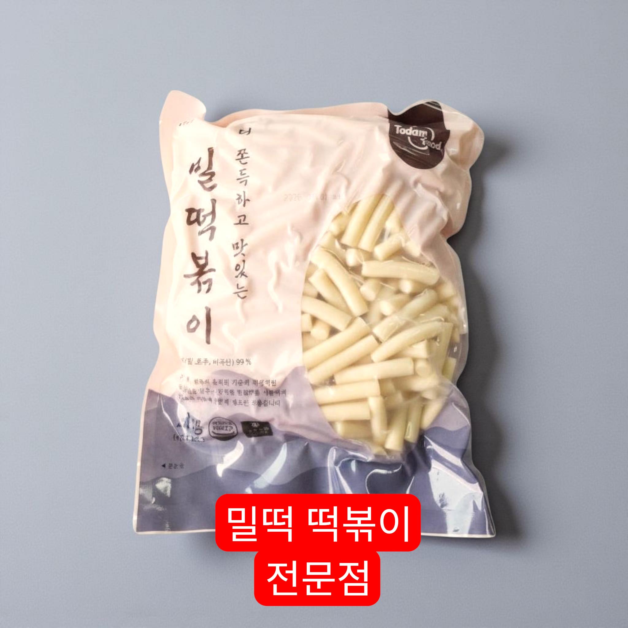 토담 건밀신당떡볶이 상세 이미지