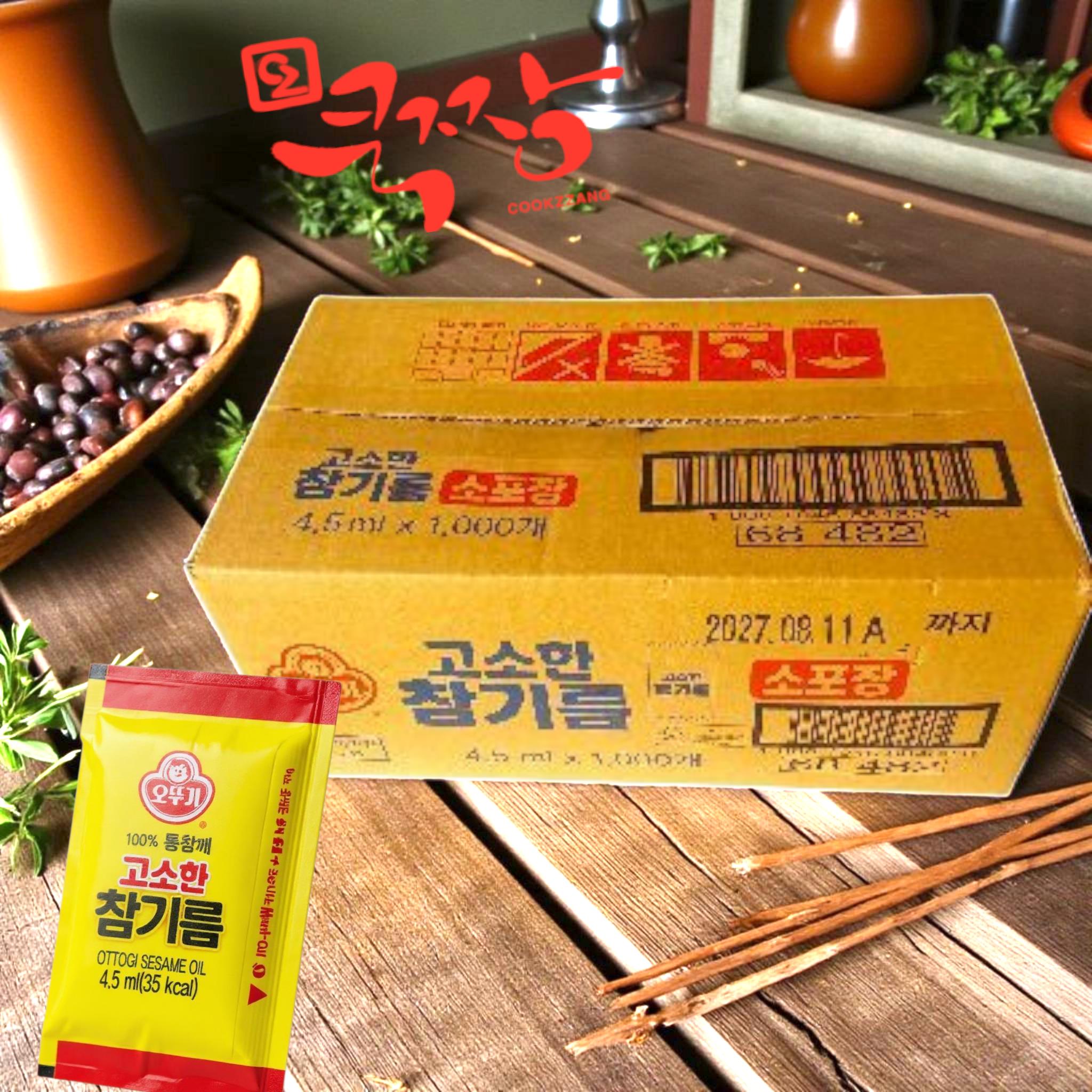 오뚜기 참기름 상세 이미지