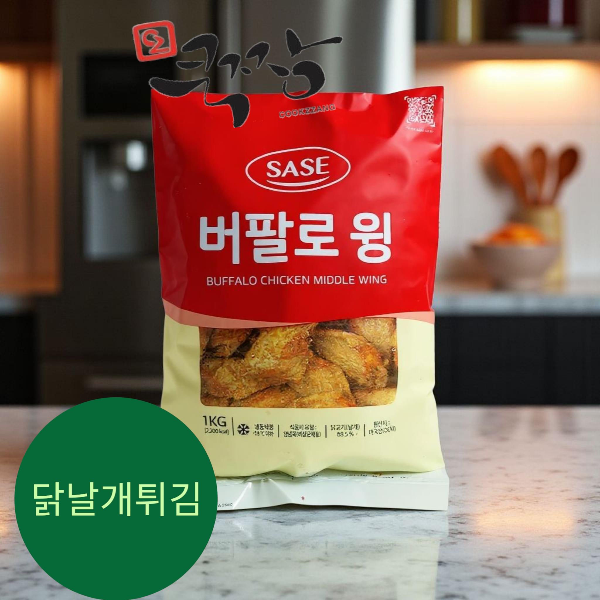 사세 버팔로 윙 메인 이미지