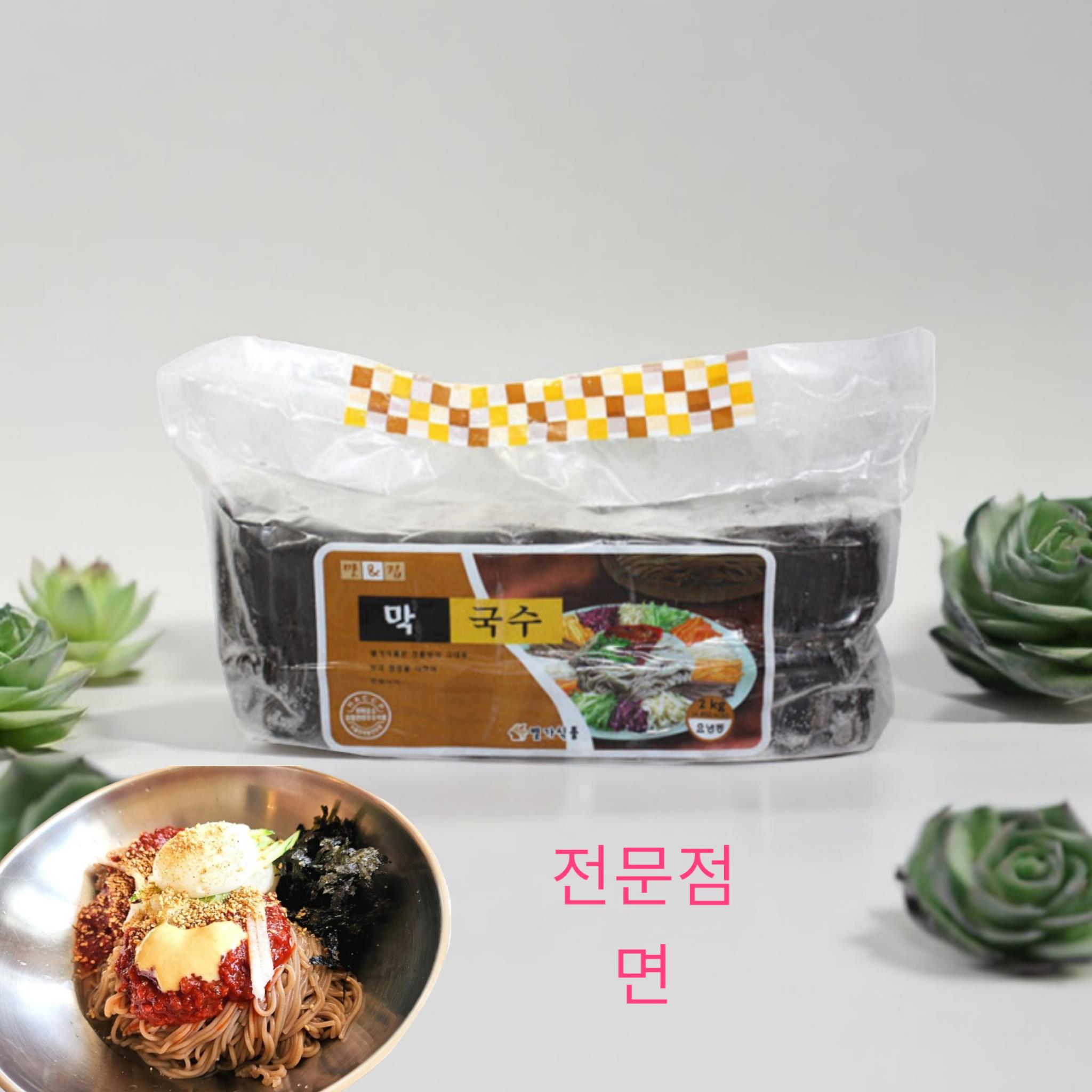 별가 막국수 2kg