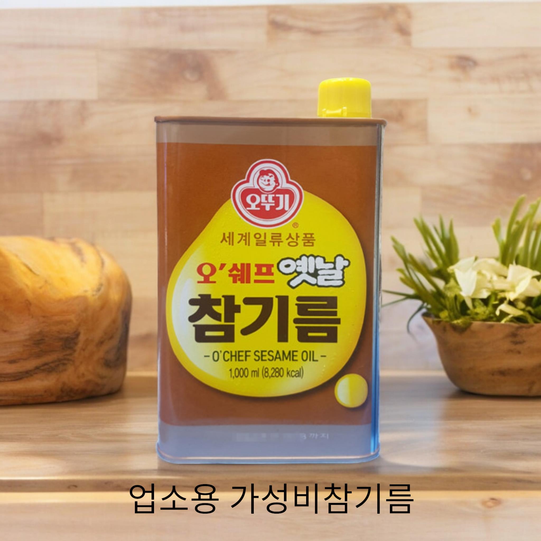 프리미엄 마요네즈 1L