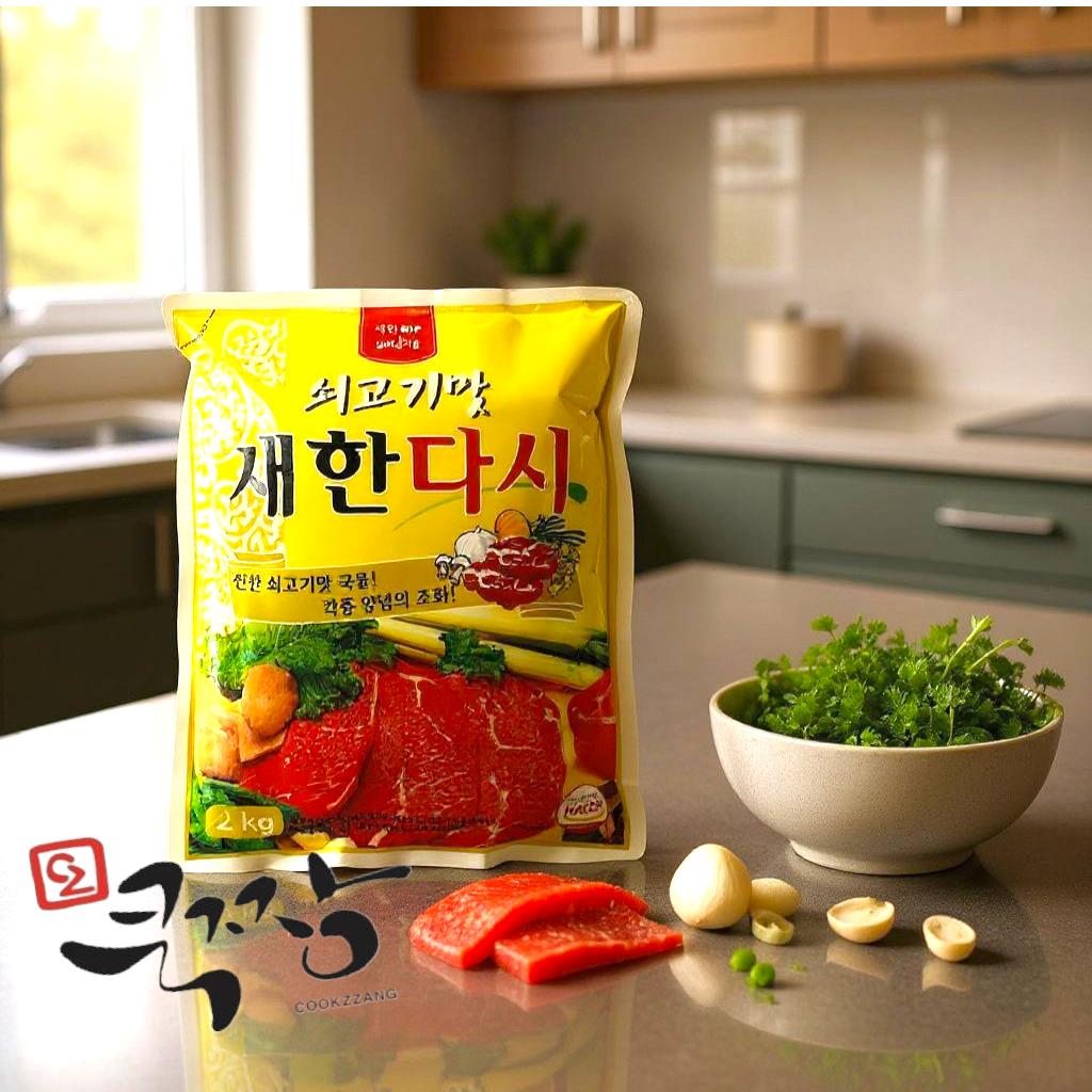 새한 본다시다 2kg
