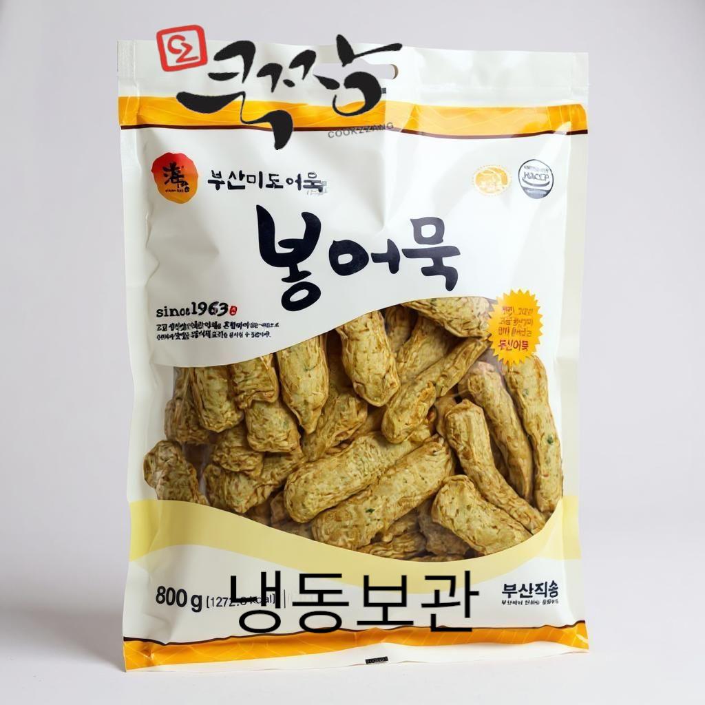 봉어묵 상세 이미지 3