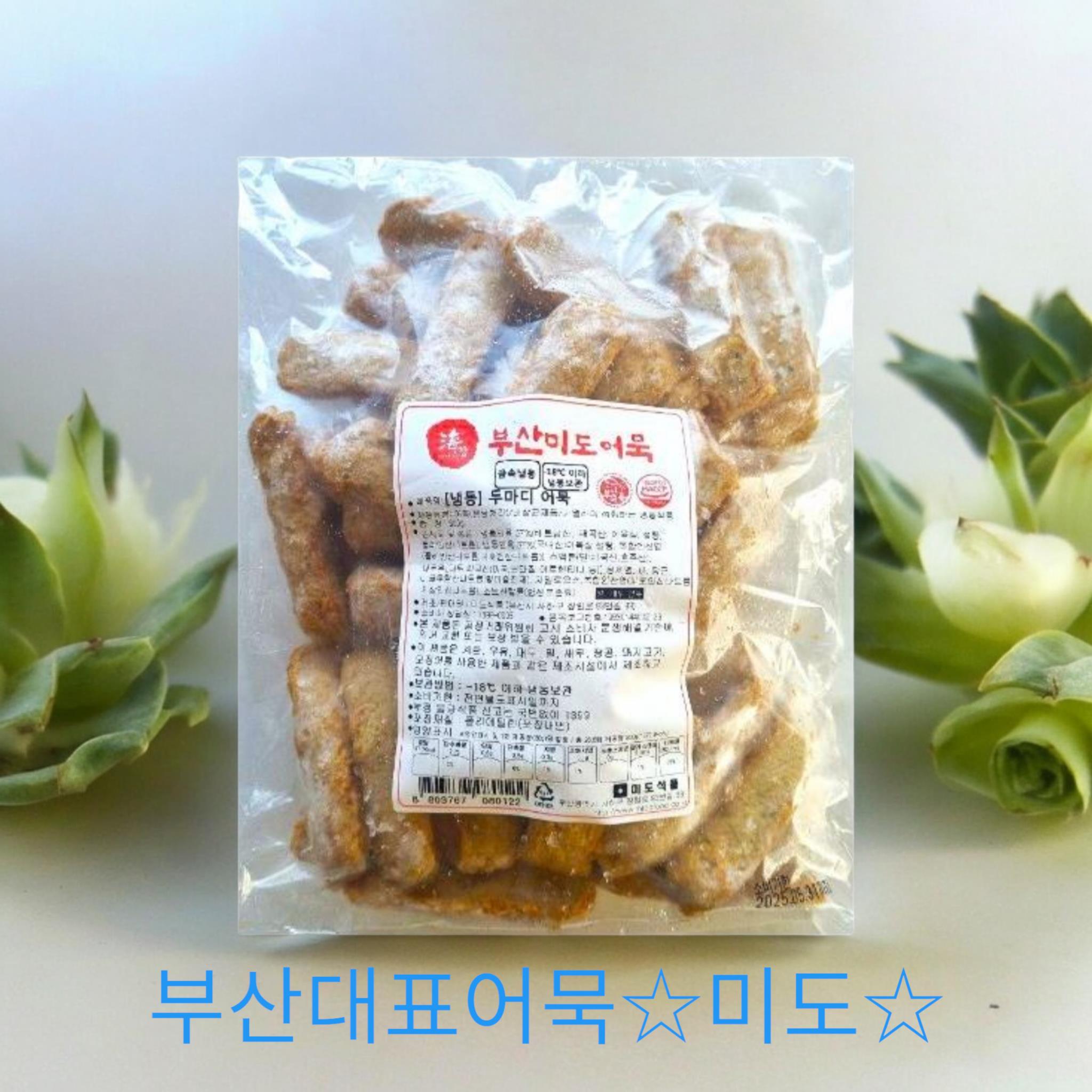 미도)야중 어묵800g(냉동)