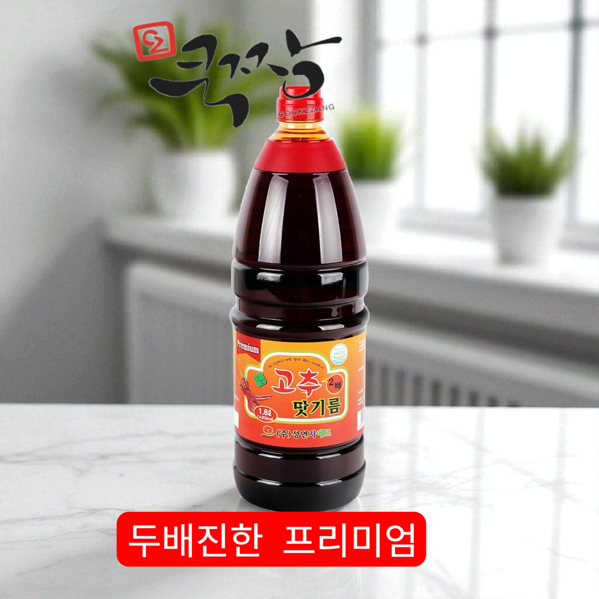 진한 고추씨기름 1.8L