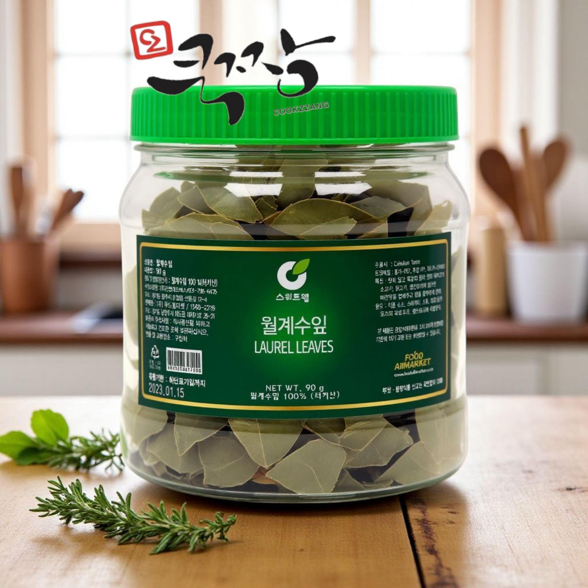 월계수잎 메인 이미지