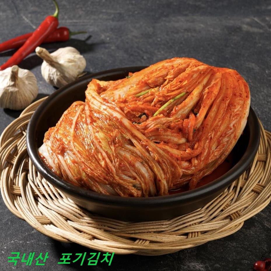 청주골 국산김치