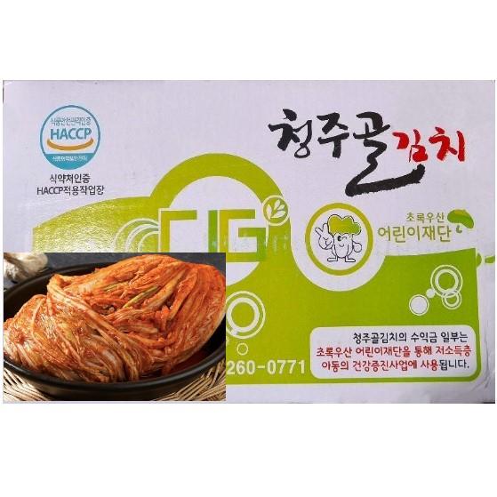 청주골 국산김치 포장